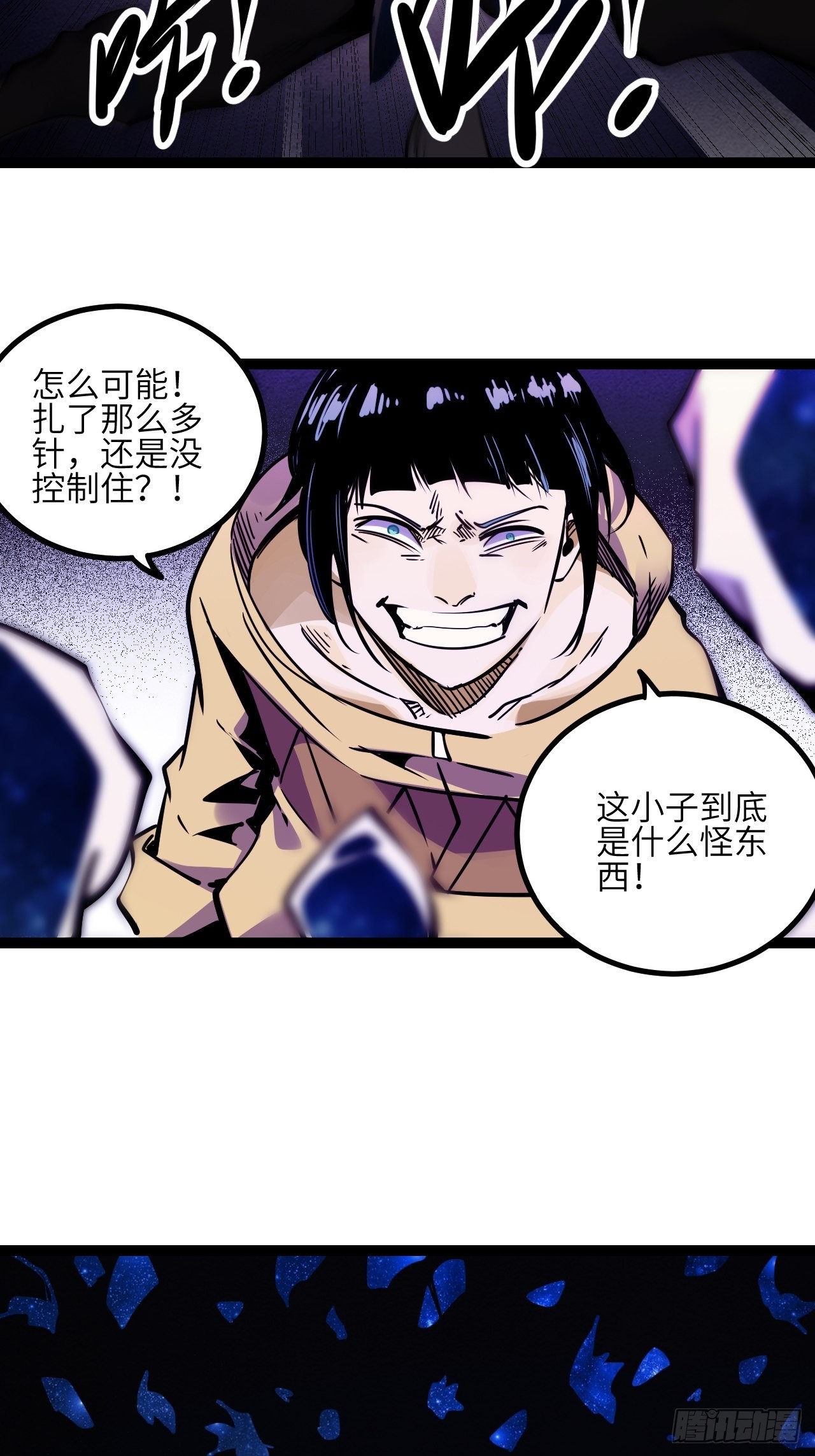 42.Smile cry(下)(1/2)-第44话