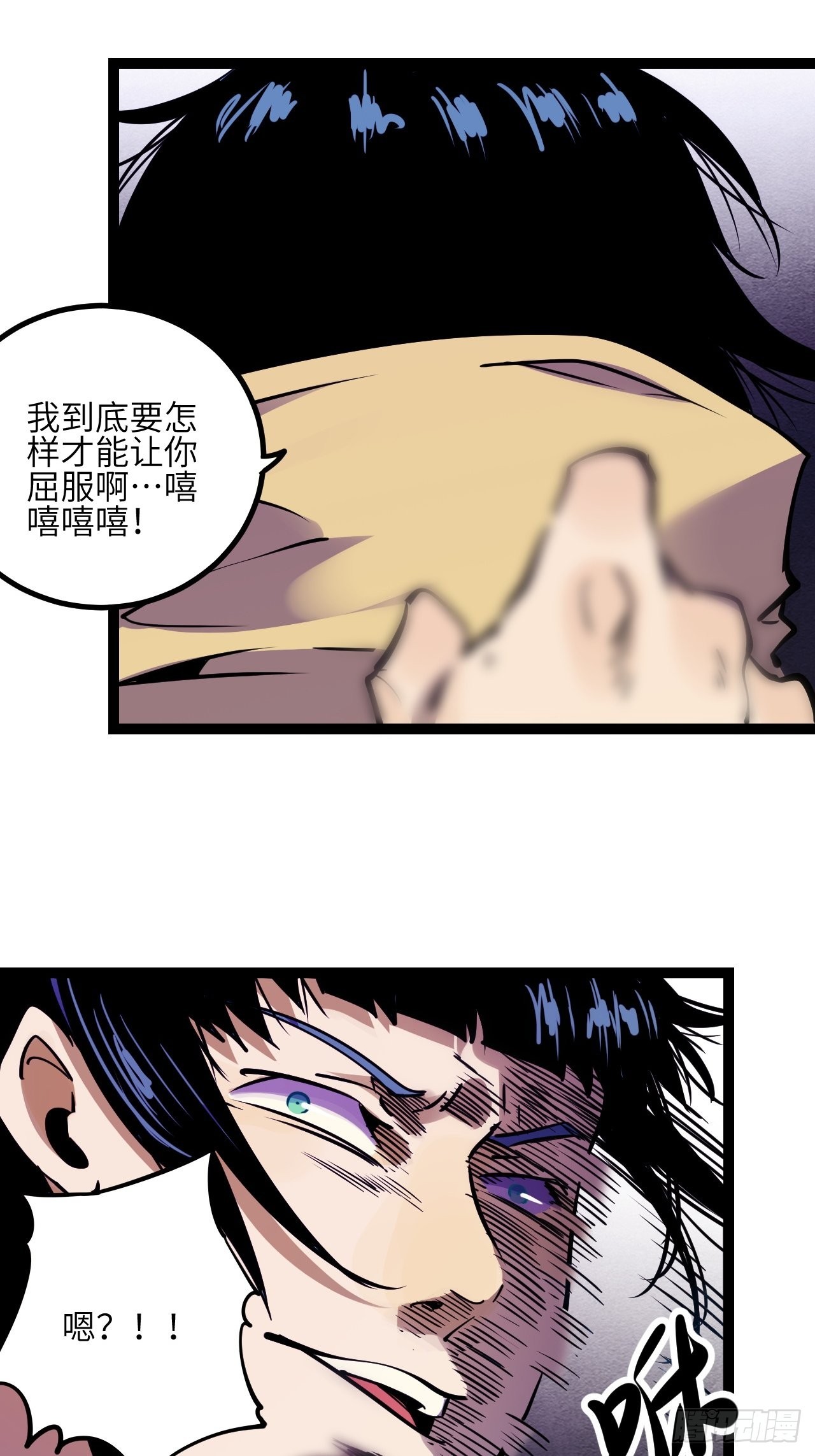 42.Smile cry(下)(1/2)-第44话