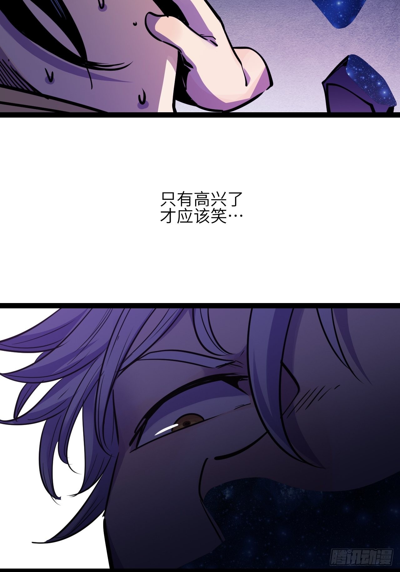 42.Smile cry(下)(1/2)-第44话