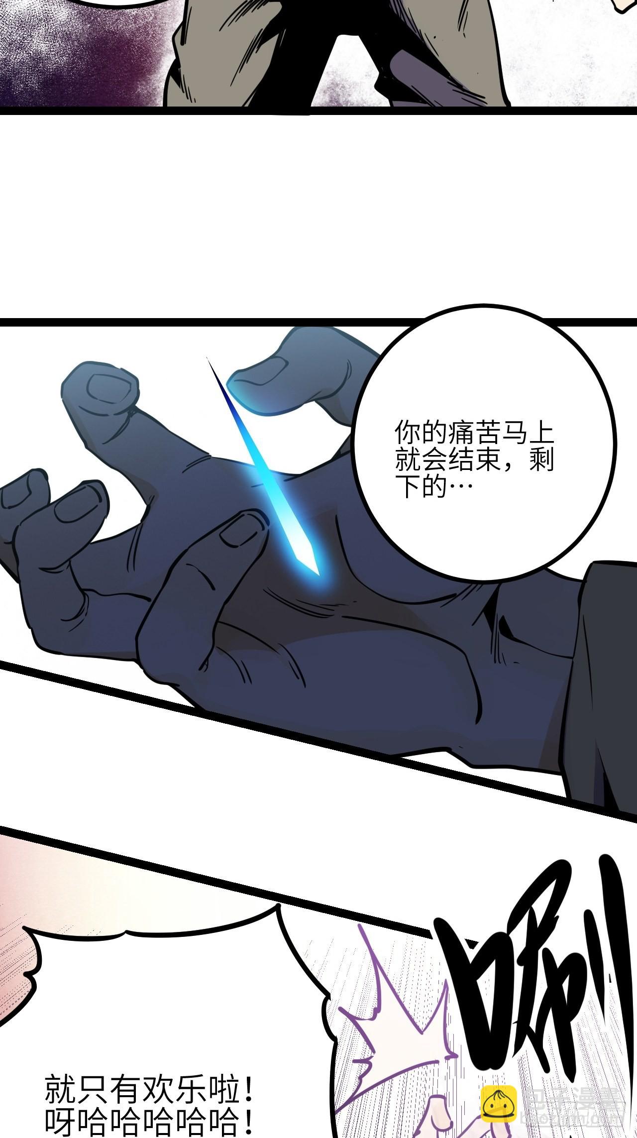 42.Smile cry(下)(1/2)-第44话