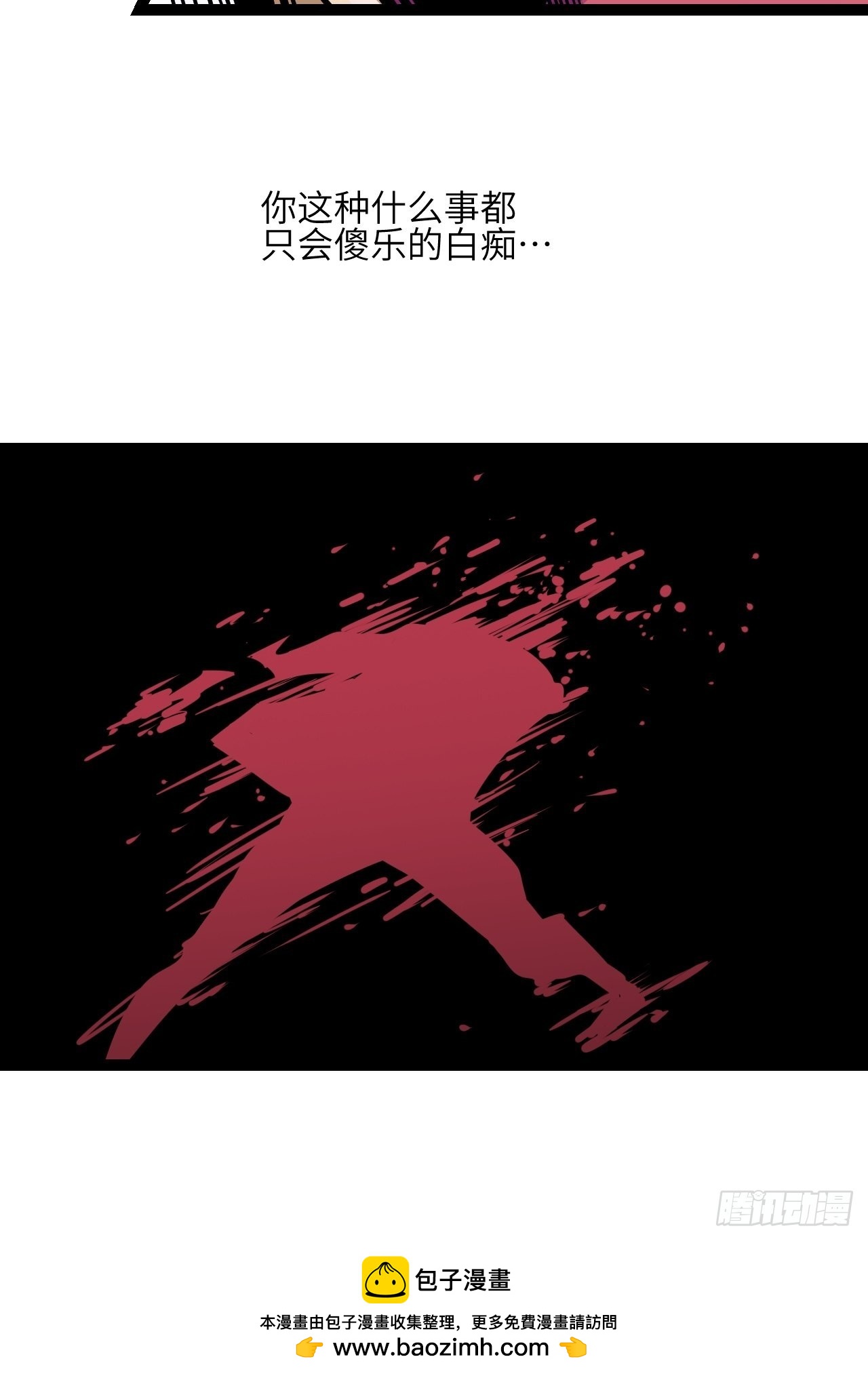 42.Smile cry(下)(1/2)-第44话