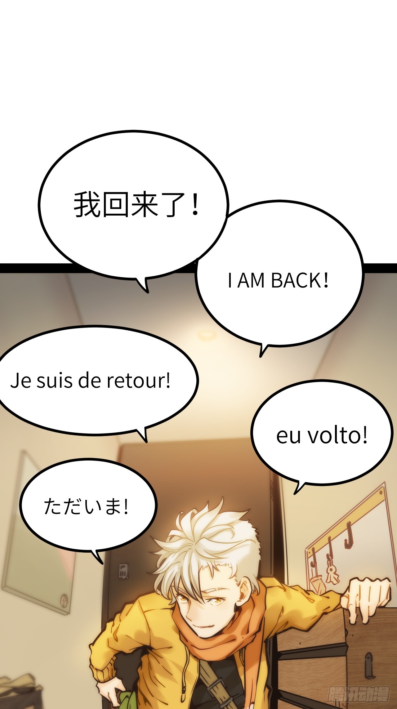 43.回来咯~(1/2)-第46话