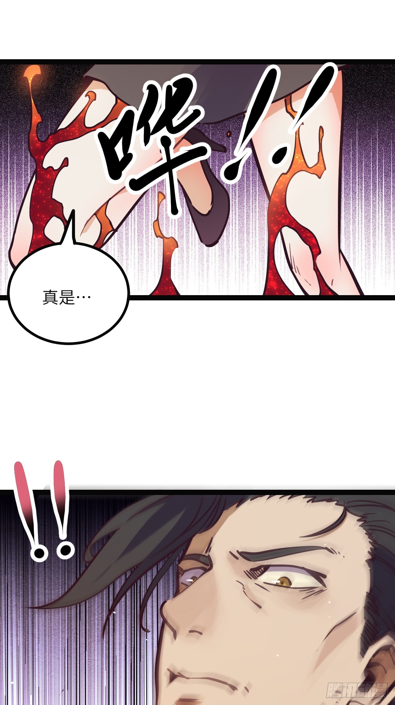 43.回来咯~(1/2)-第46话