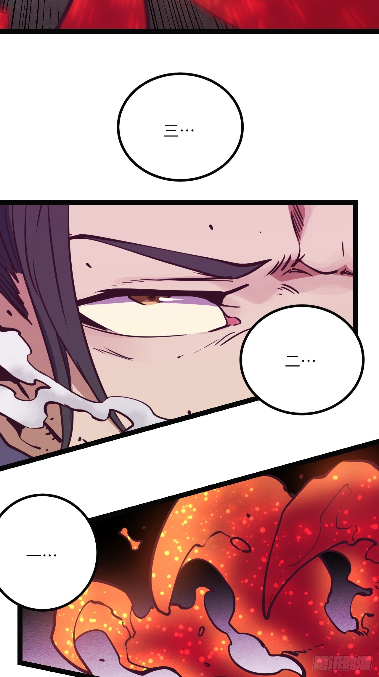 43.回来咯~(1/2)-第46话