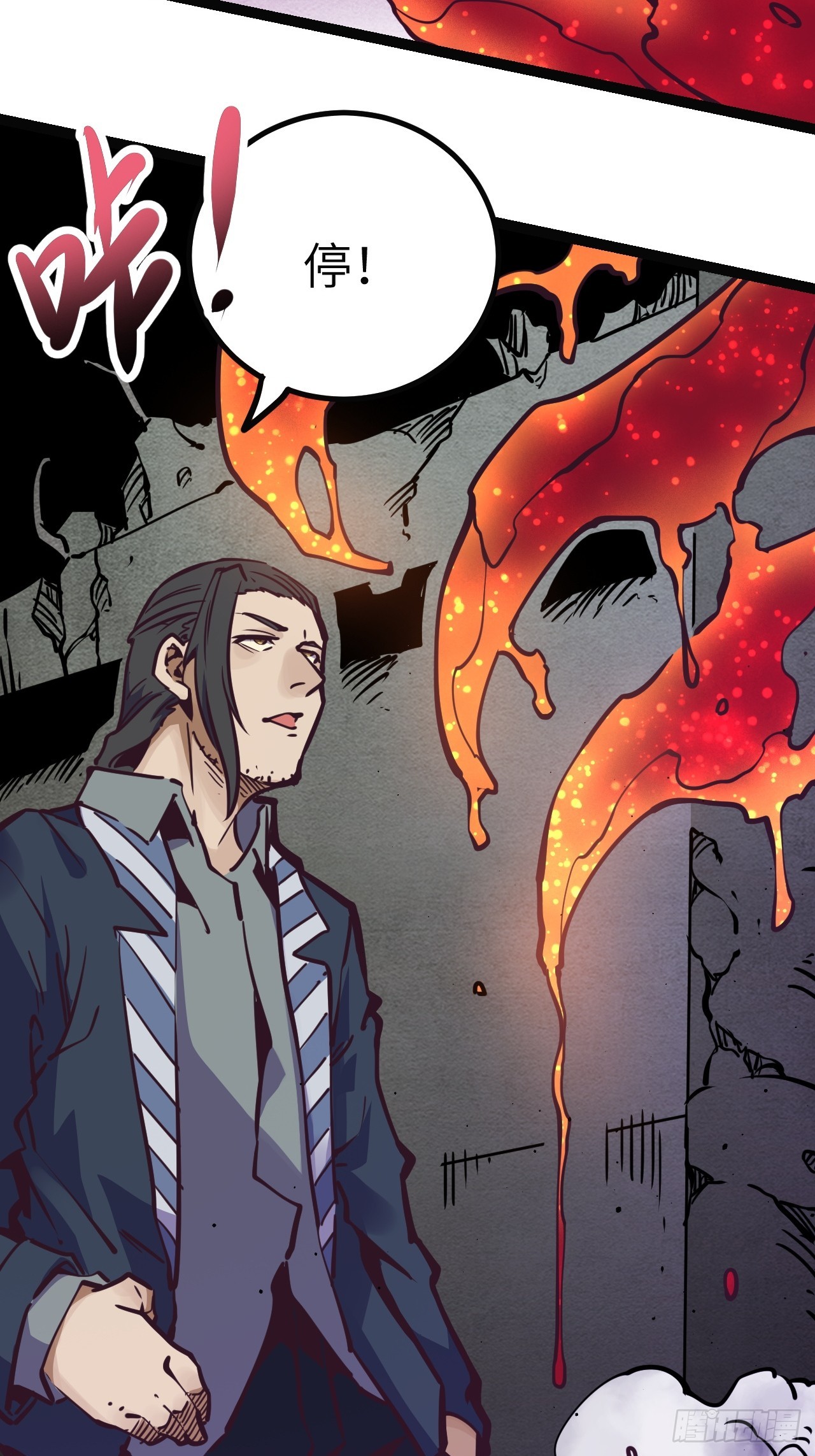 43.回来咯~(1/2)-第46话