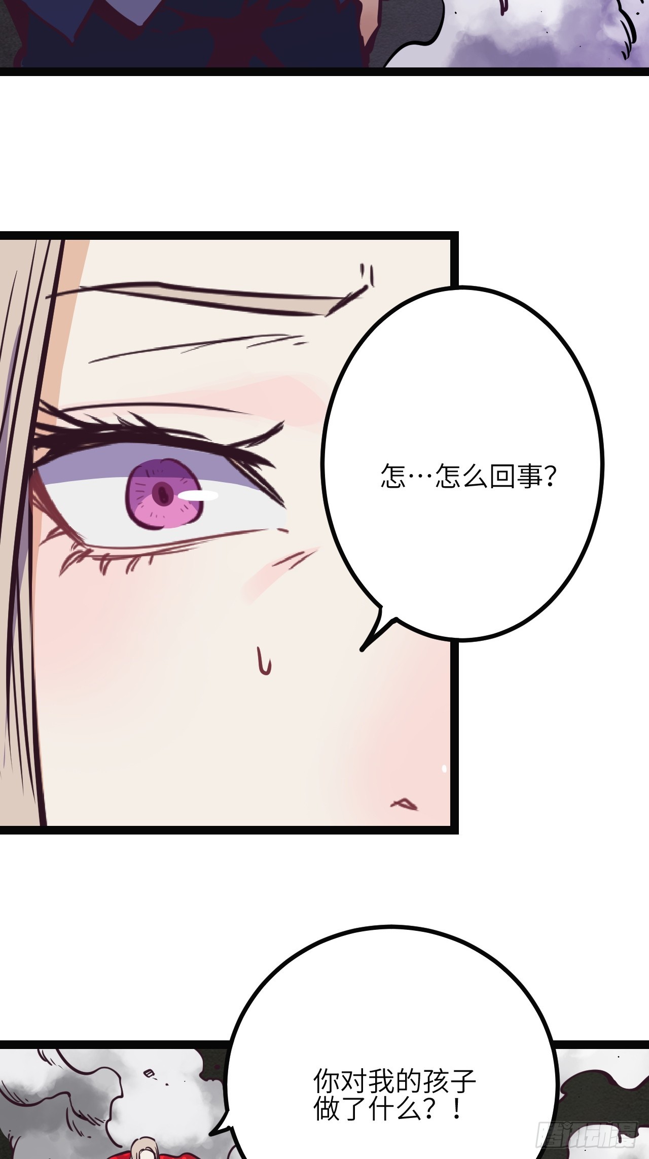 43.回来咯~(1/2)-第46话