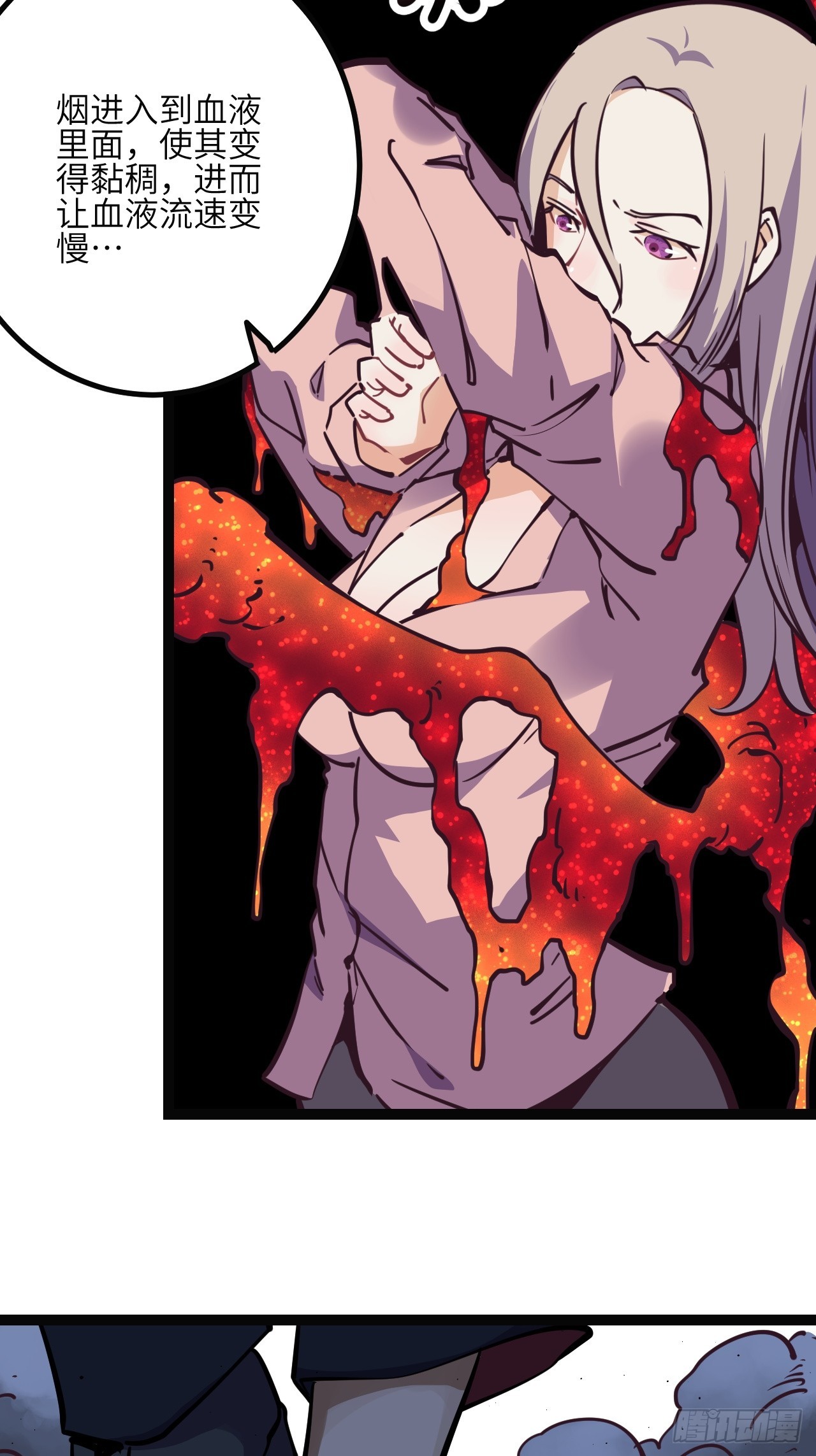 43.回来咯~(1/2)-第46话