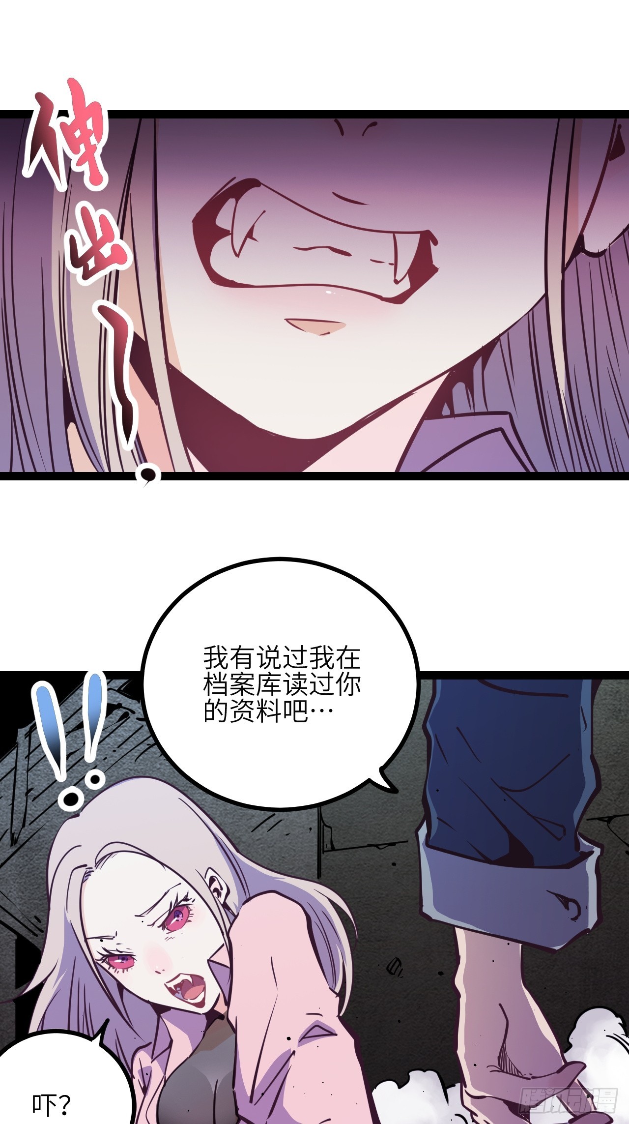 43.回来咯~(1/2)-第46话