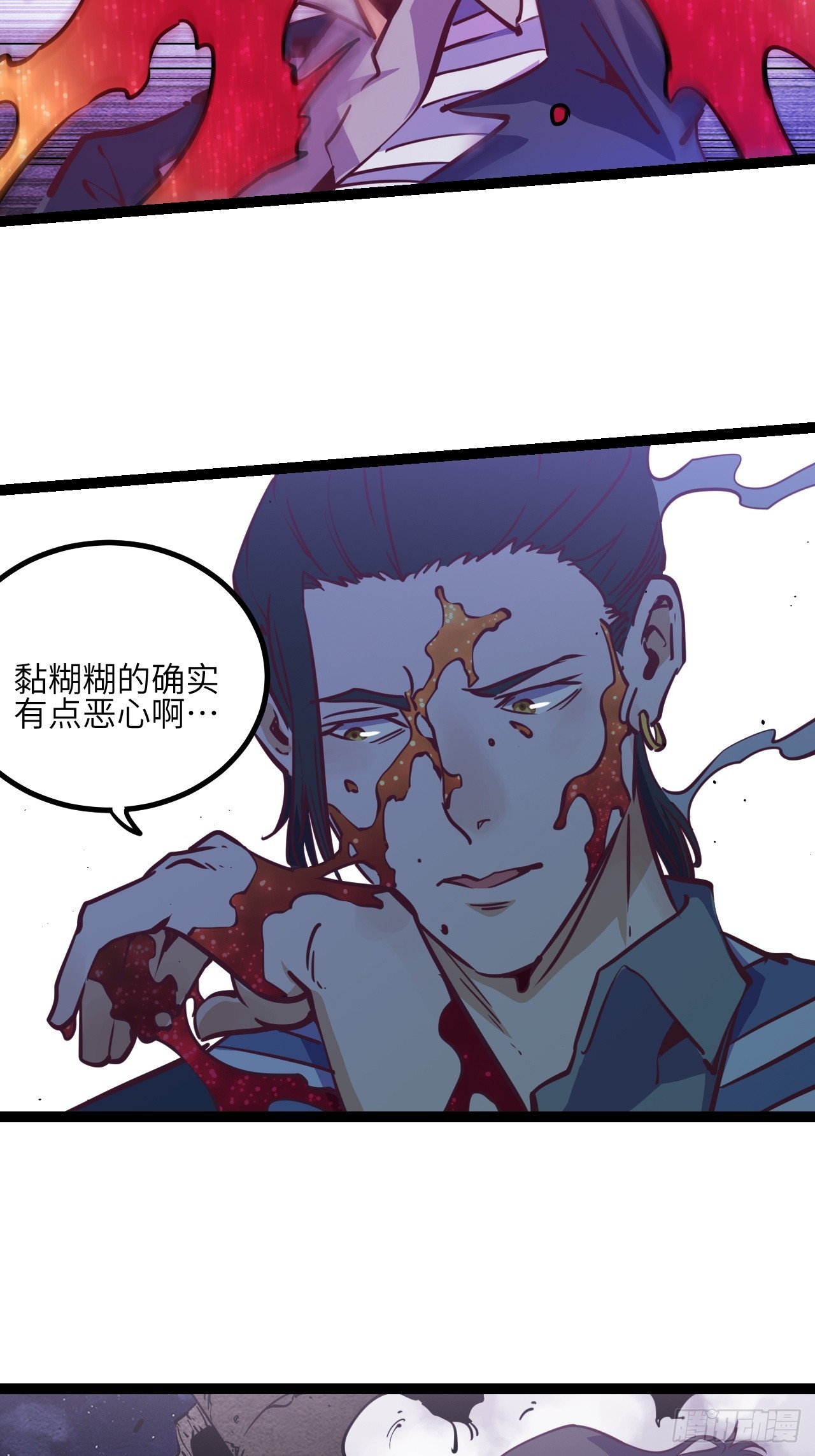 43.回来咯~(1/2)-第46话