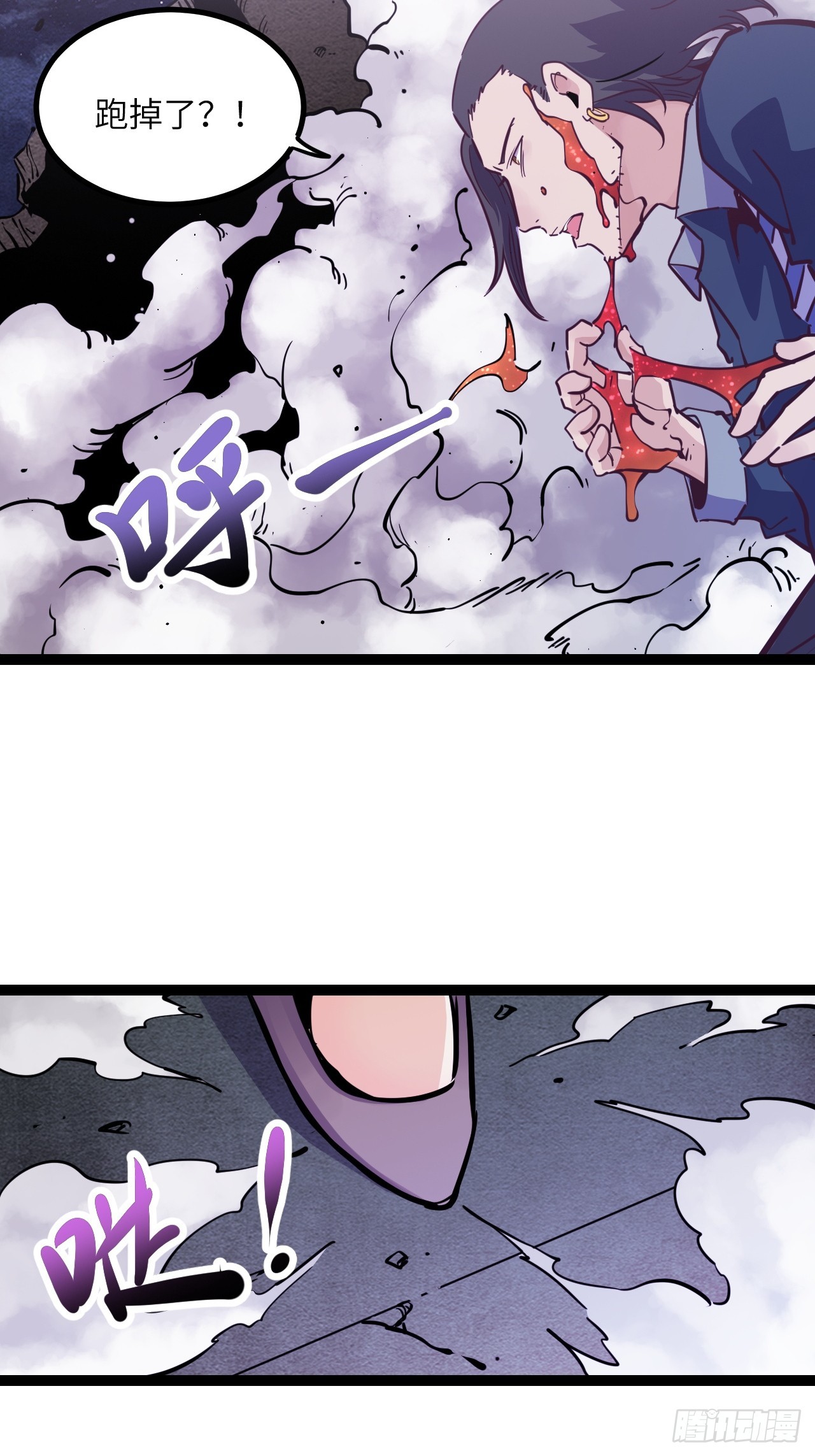 43.回来咯~(1/2)-第46话