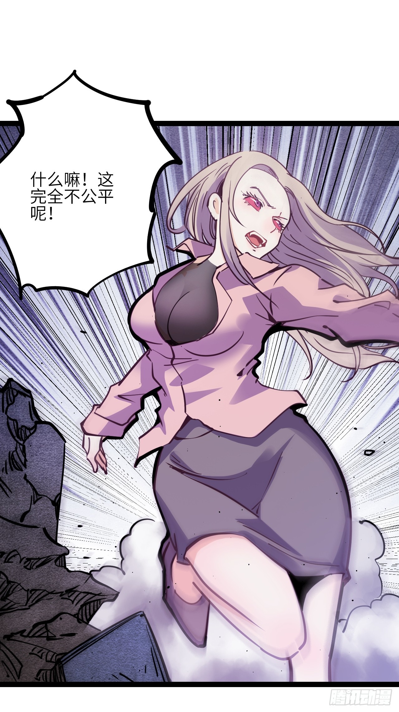 43.回来咯~(1/2)-第46话