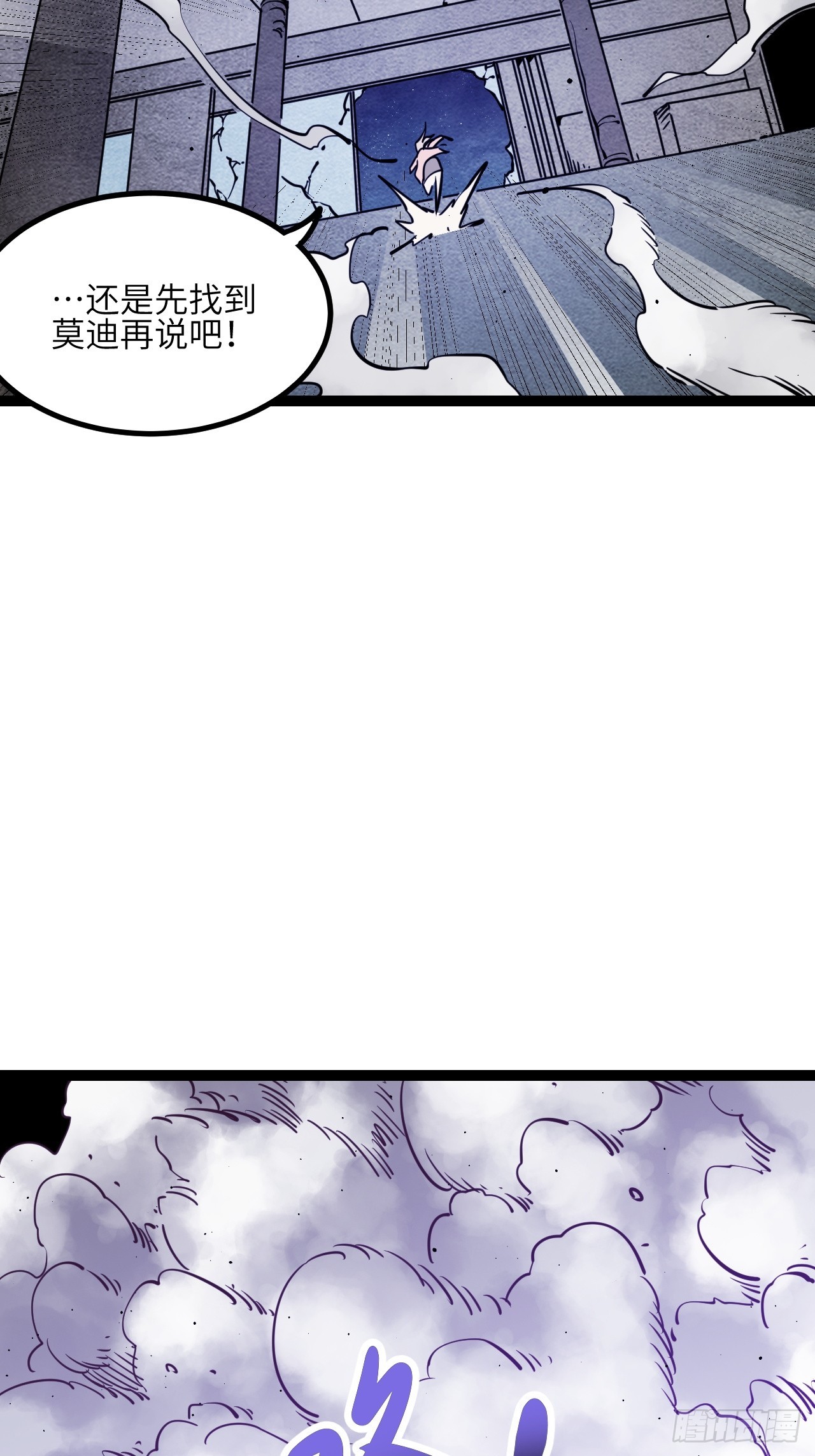 43.回来咯~(1/2)-第46话