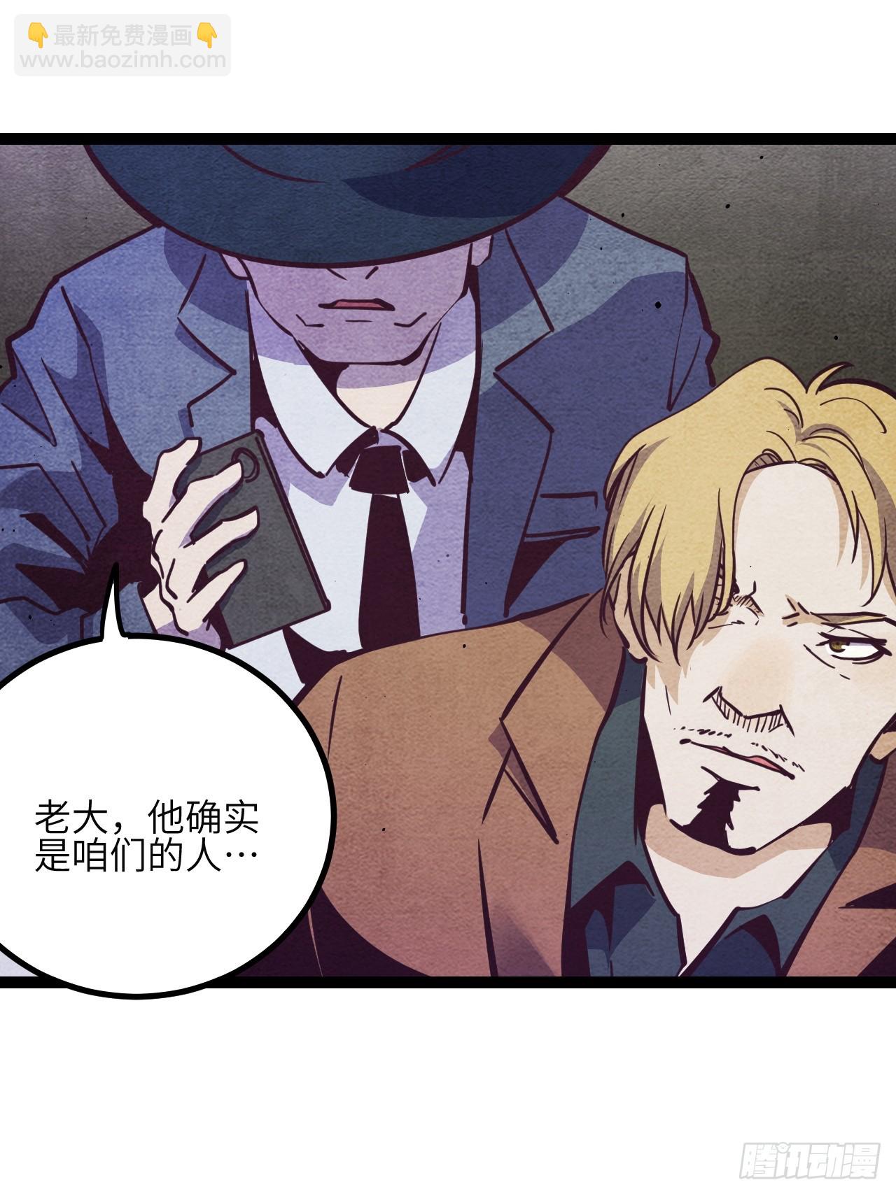 43.回来咯~(1/2)-第46话