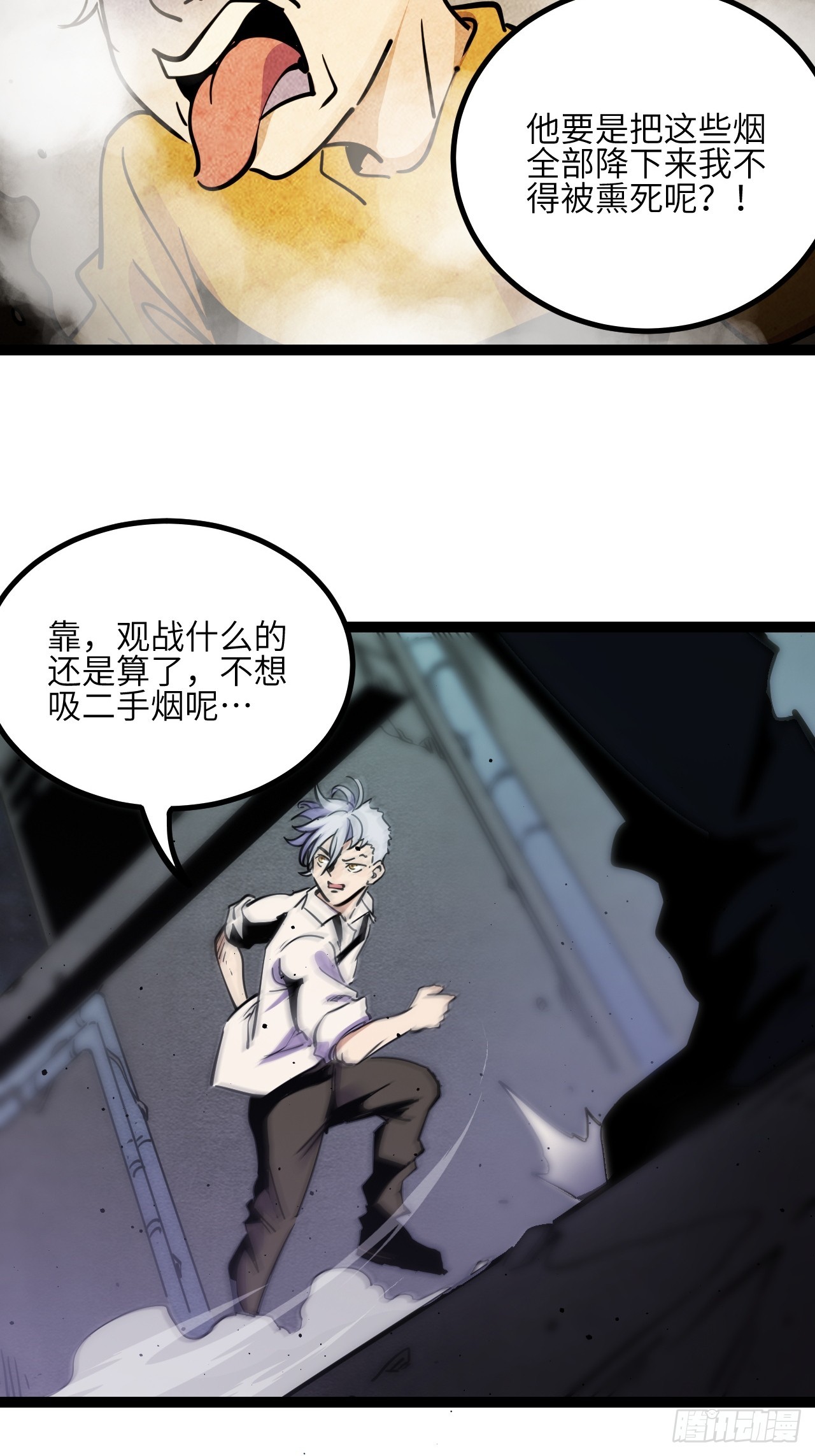 43.回来咯~(1/2)-第46话