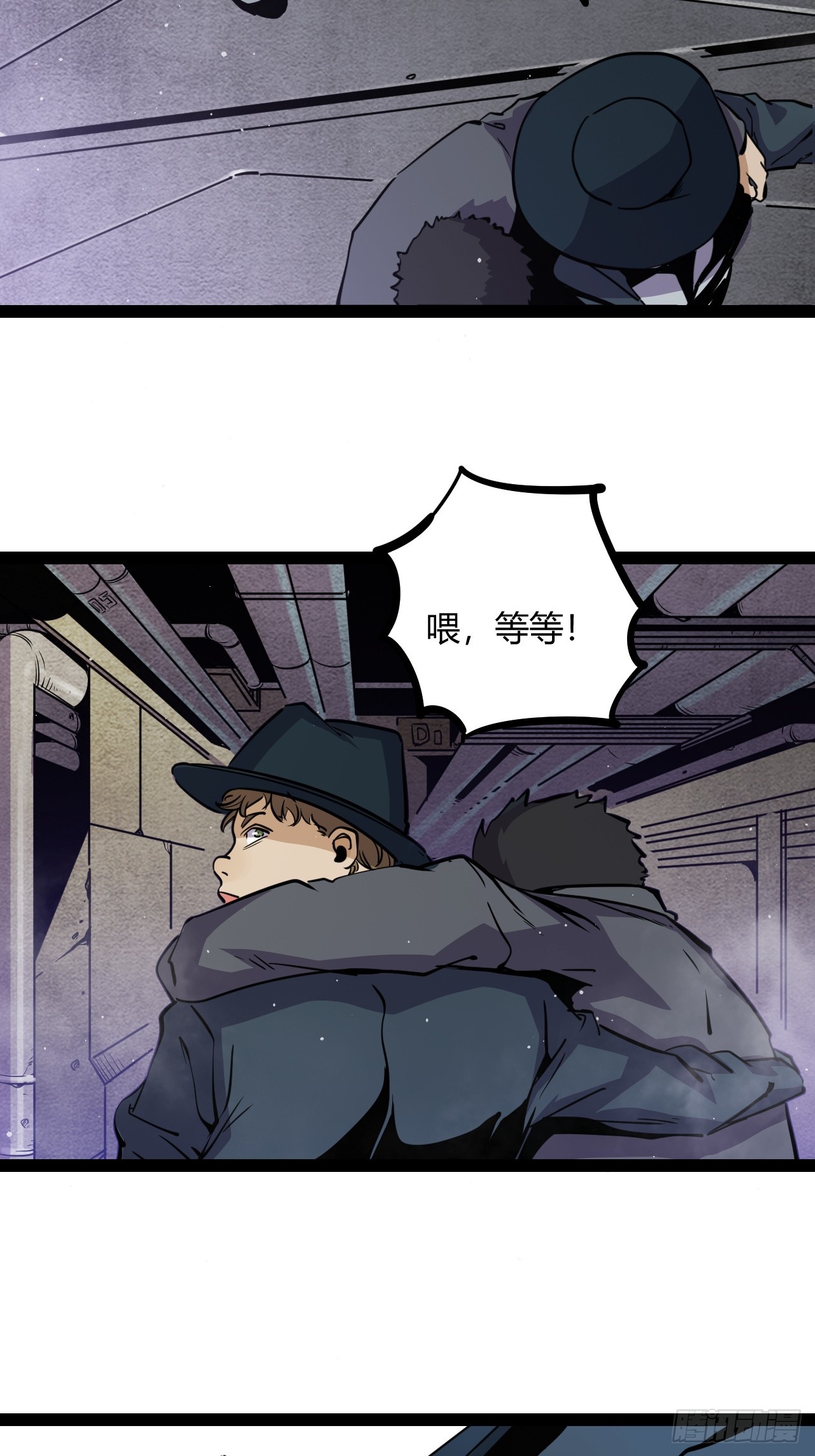 45.能放我进去么？(1/2)-第48话