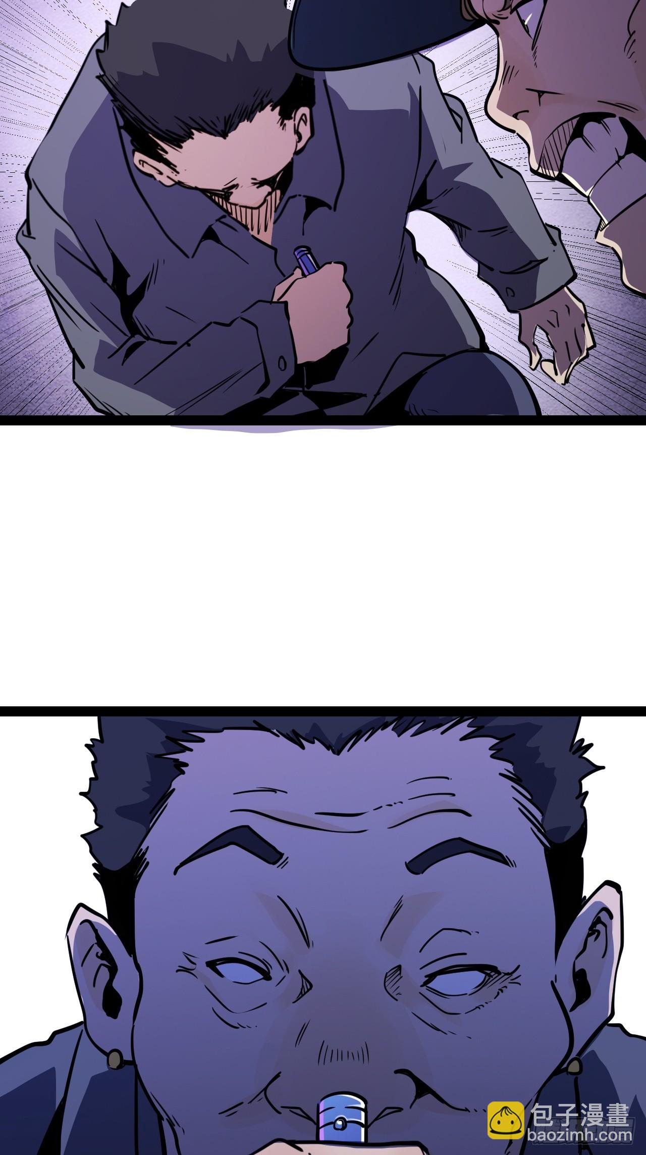 45.能放我进去么？(1/2)-第48话