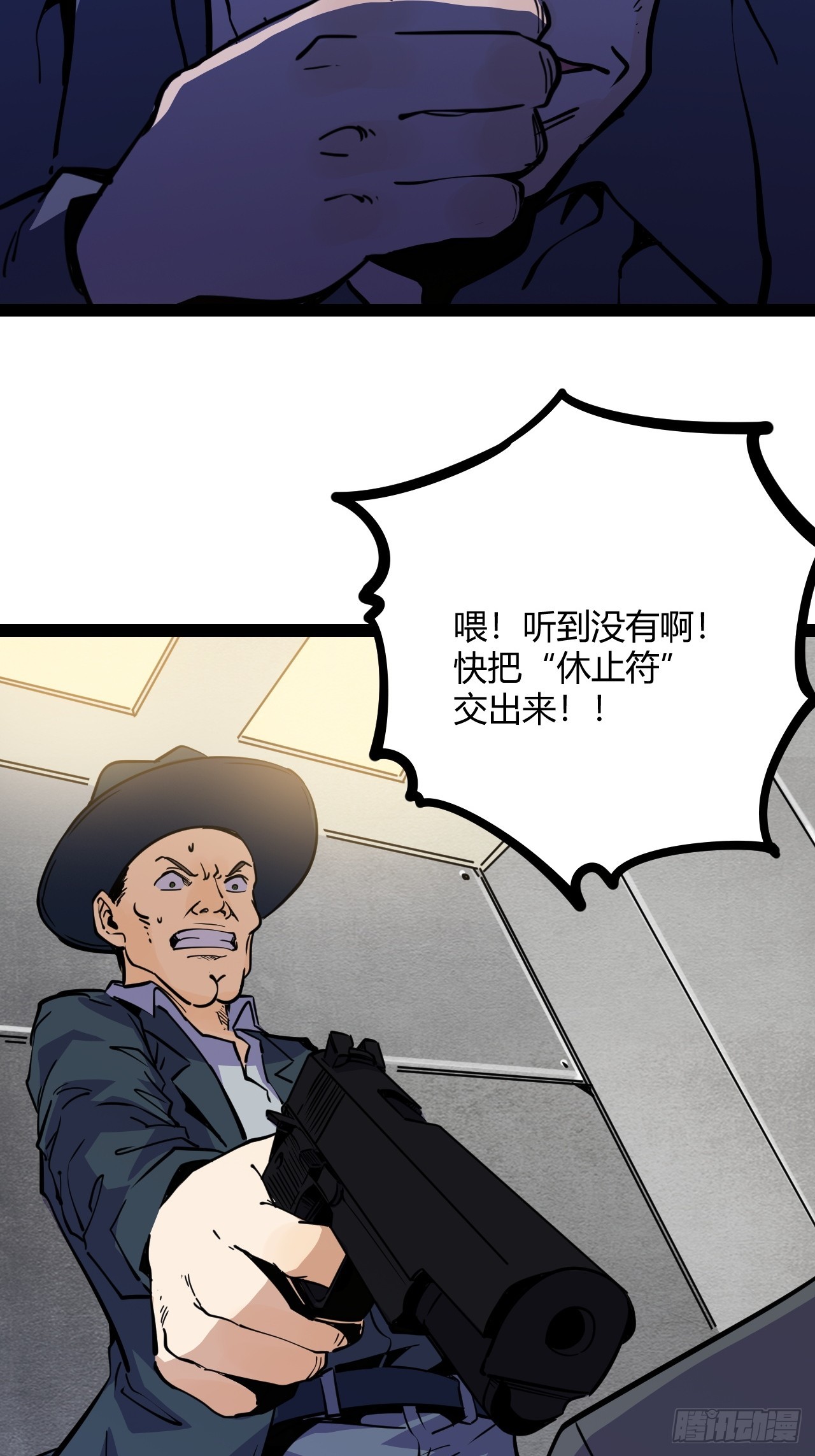 45.能放我进去么？(1/2)-第48话