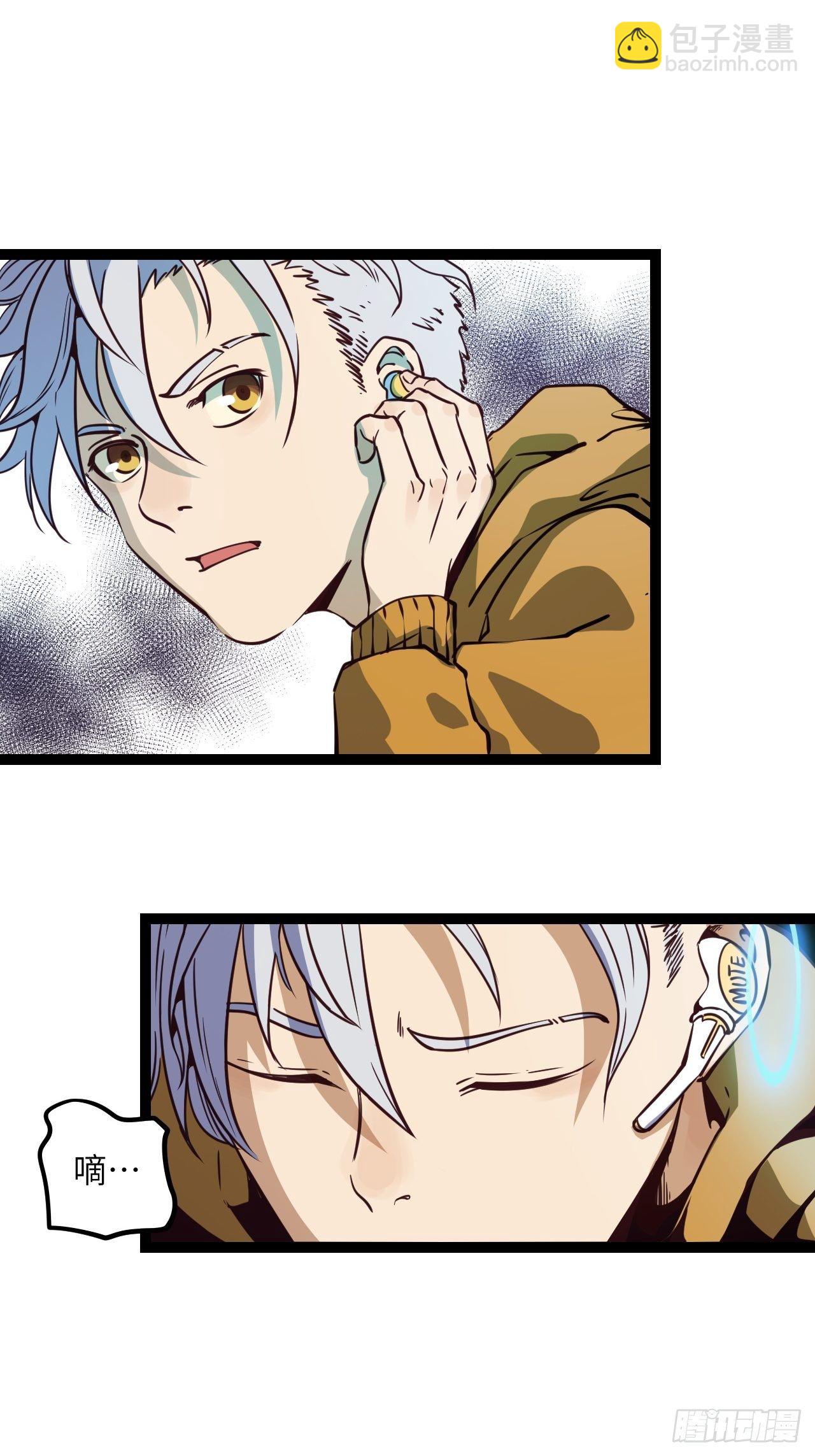 出发！首次任务-第6话