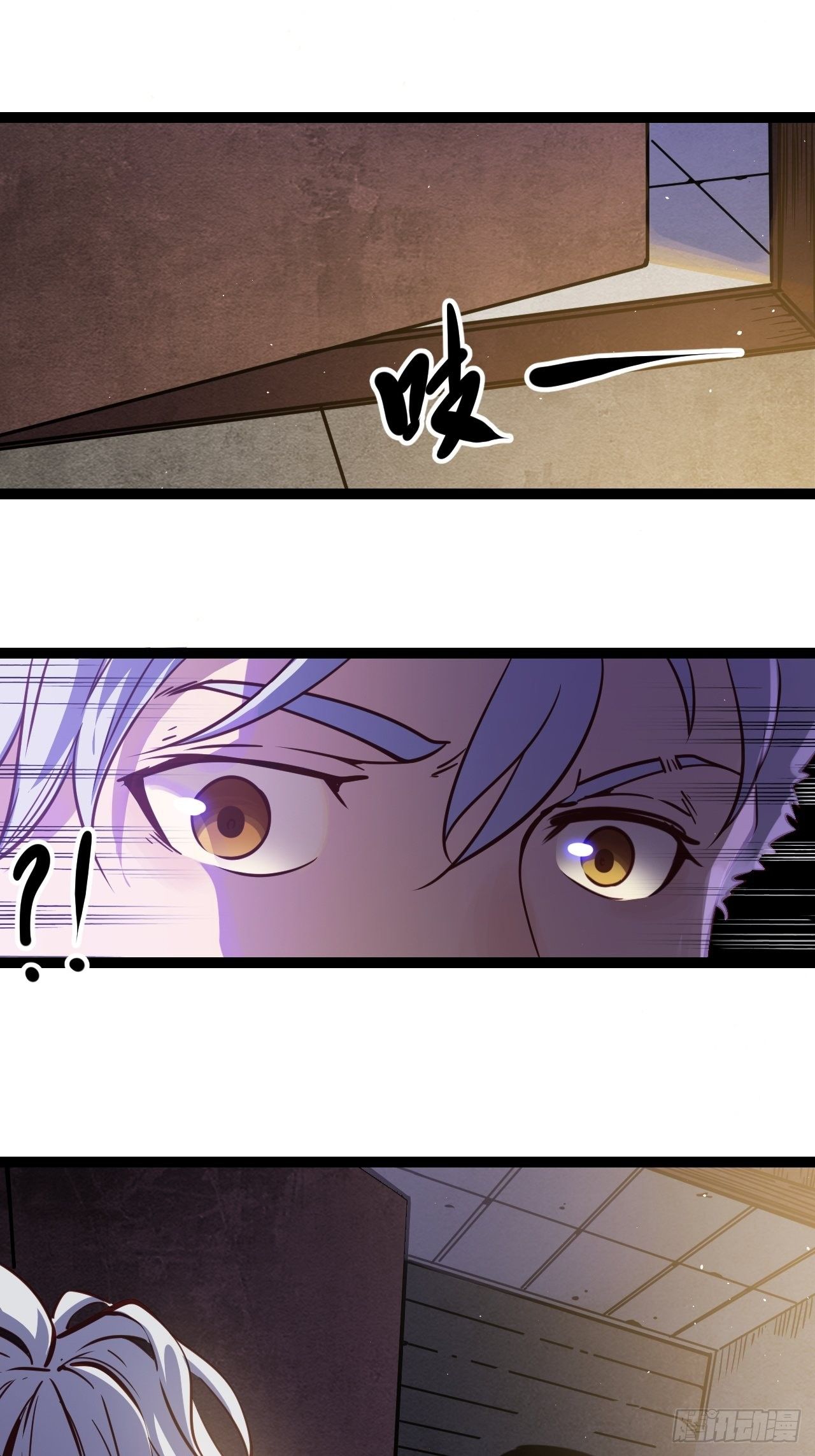 出发！首次任务-第6话