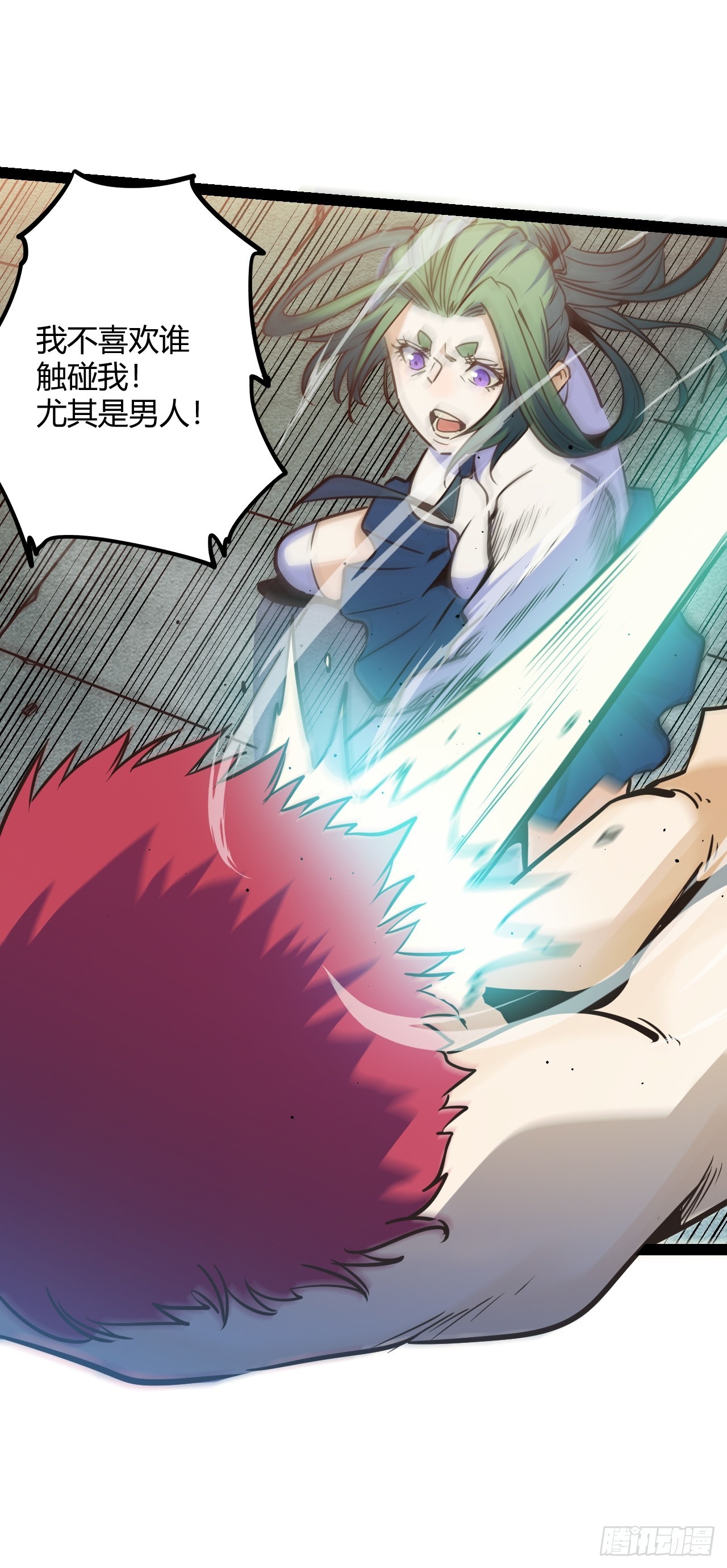 47.真心话与大冒险(1/2)-第50话