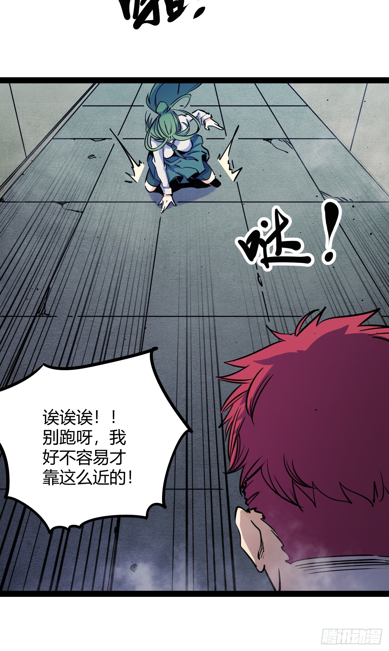 47.真心话与大冒险(1/2)-第50话