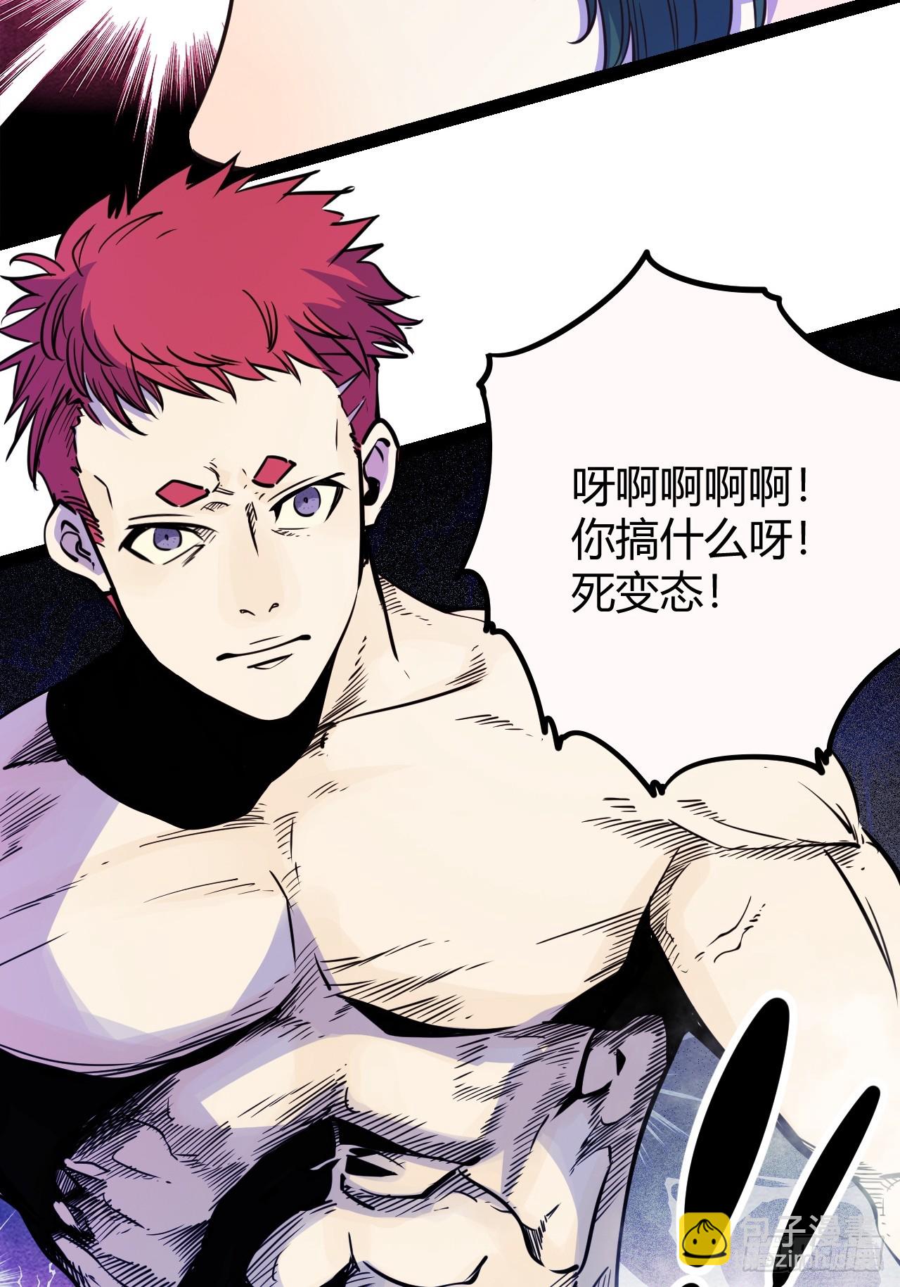 47.真心话与大冒险(1/2)-第50话