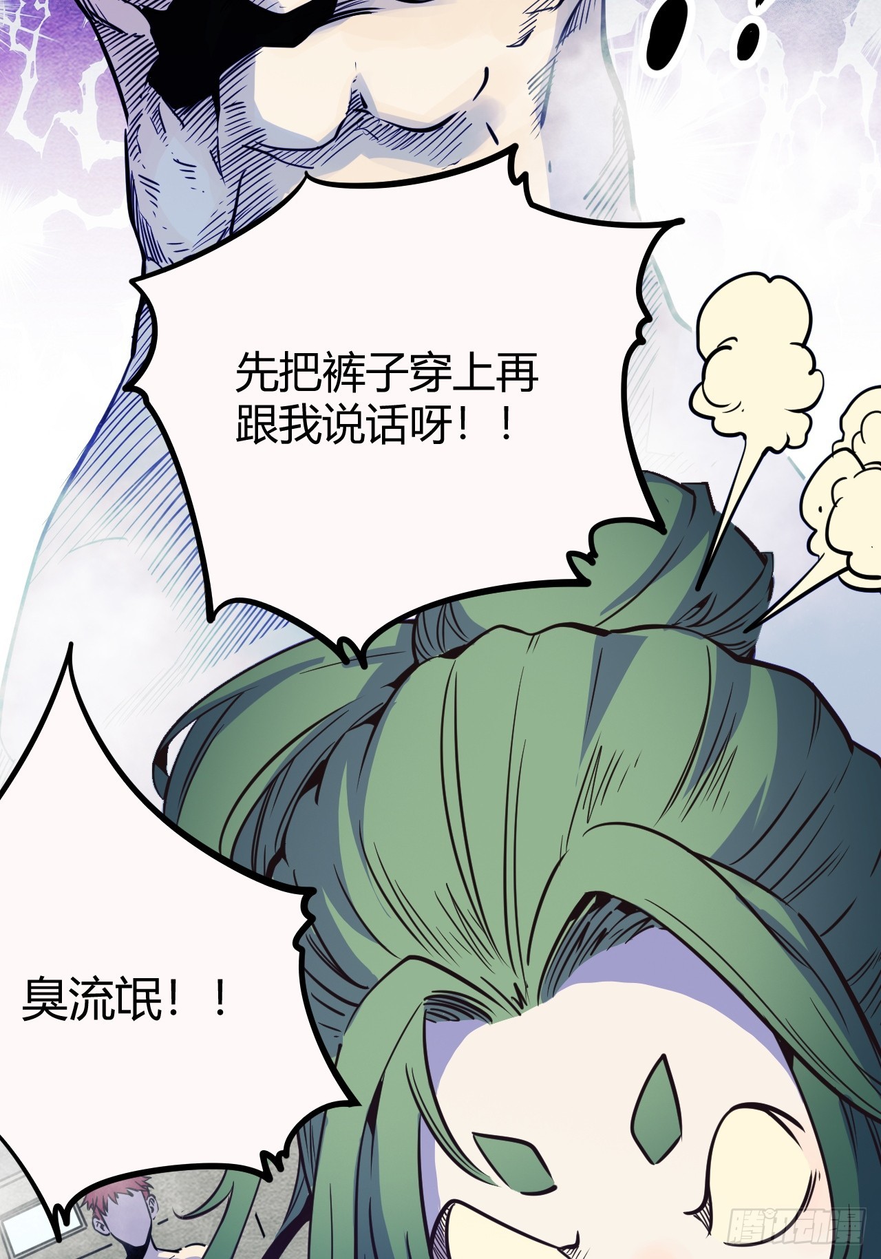 47.真心话与大冒险(1/2)-第50话