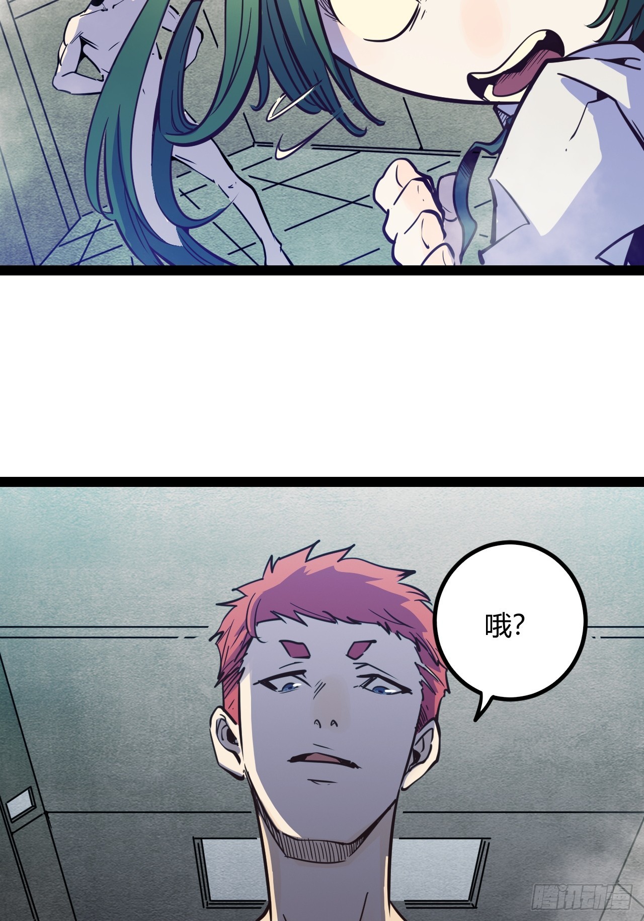 47.真心话与大冒险(1/2)-第50话