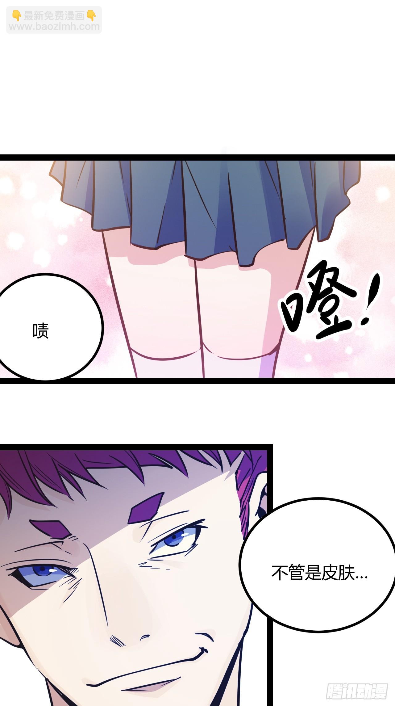 47.真心话与大冒险(1/2)-第50话