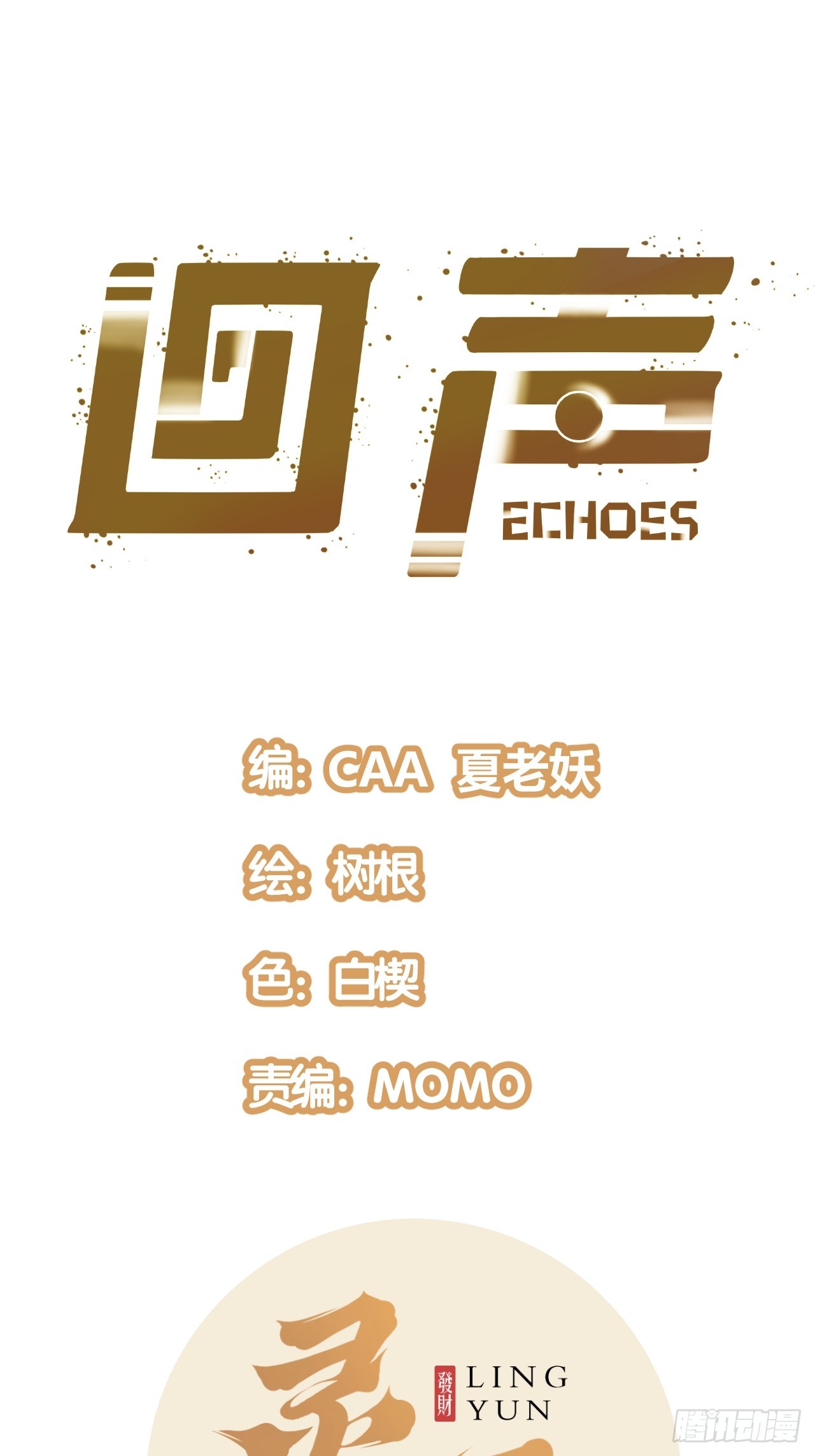 49.赌约(1/2)-第52话