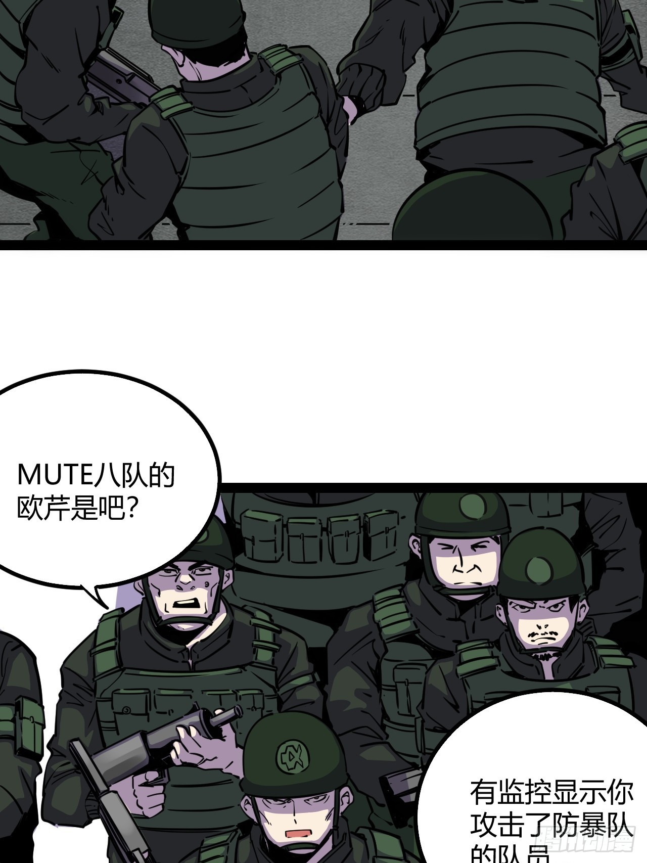 49.赌约(1/2)-第52话