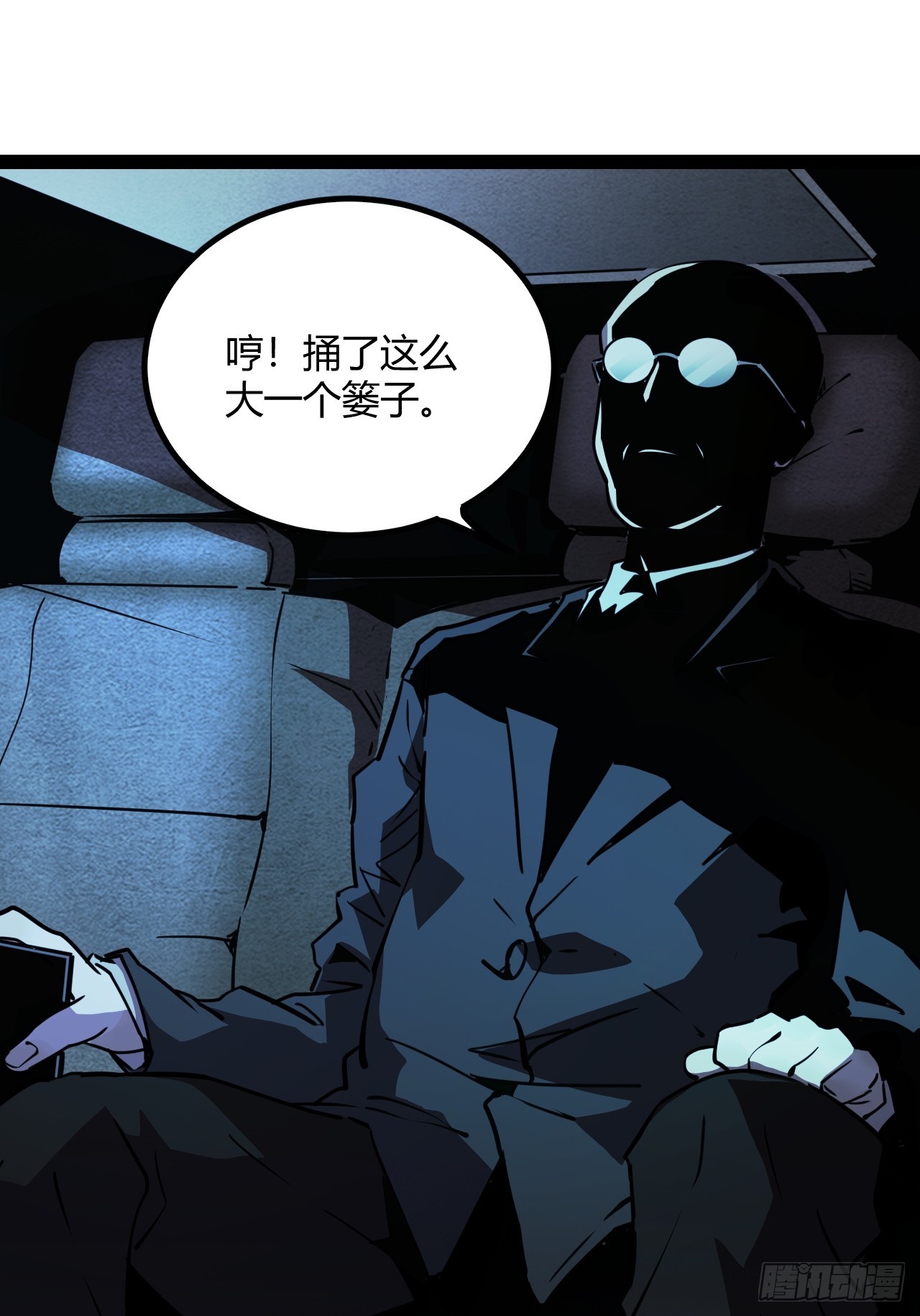 49.赌约(1/2)-第52话