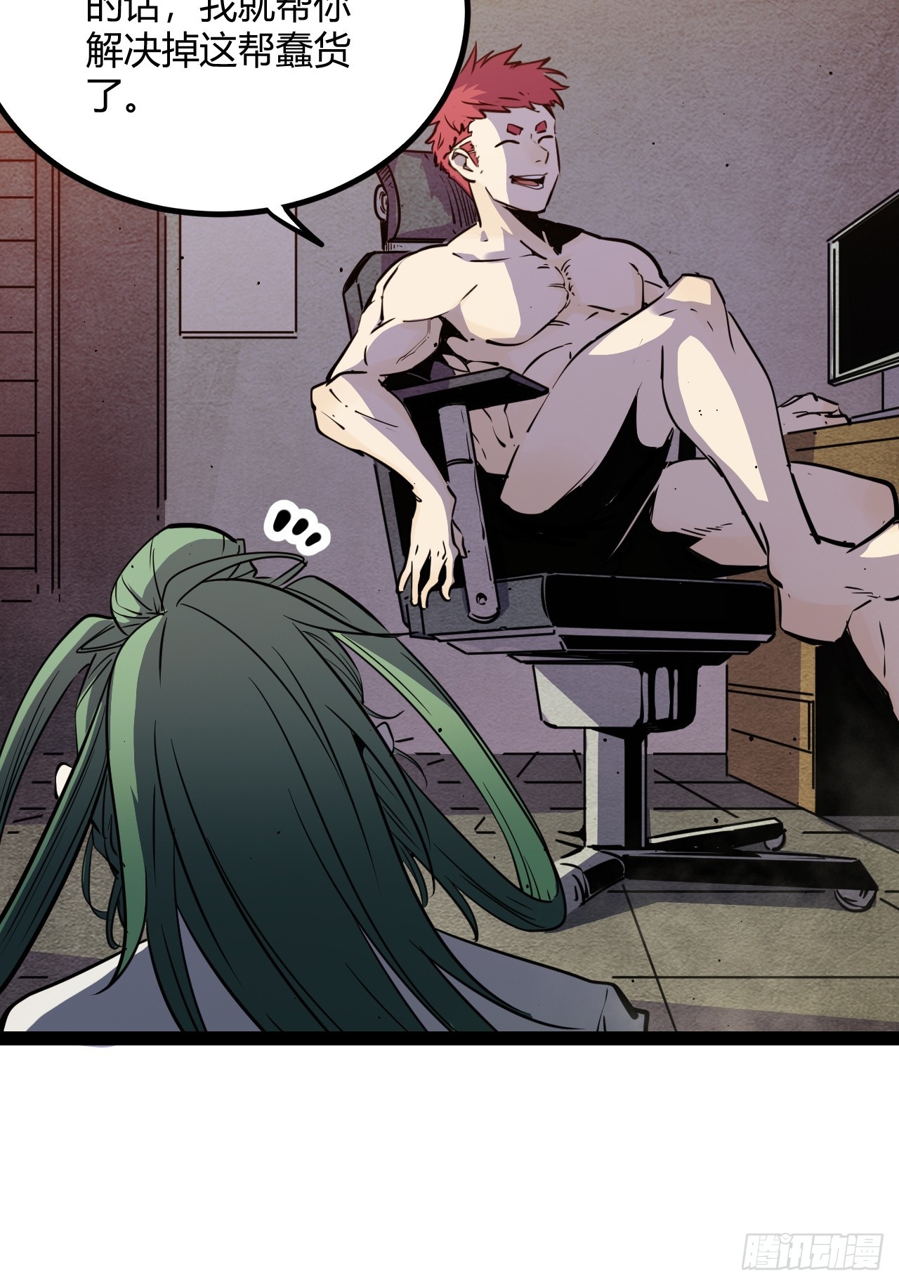 49.赌约(1/2)-第52话