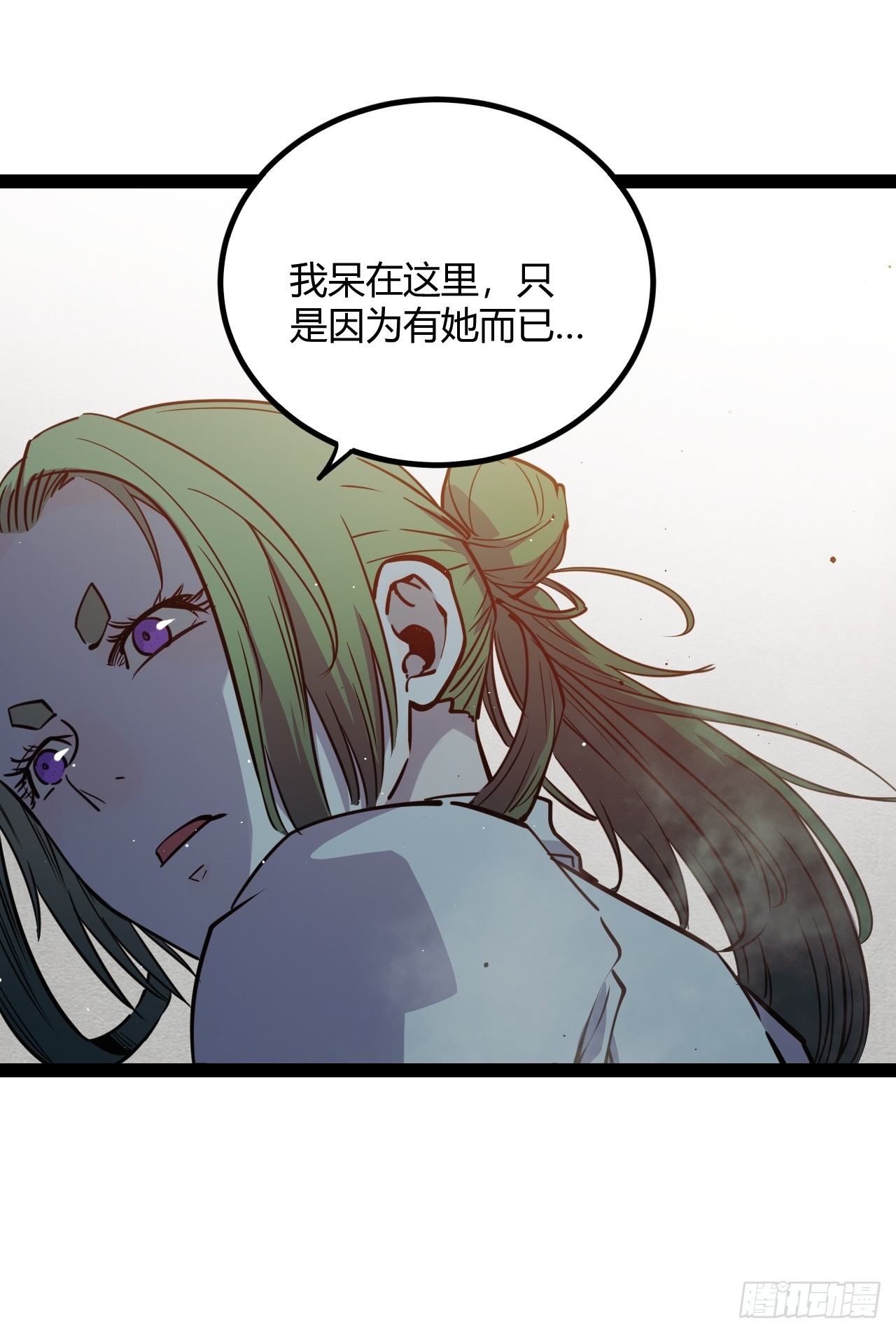 49.赌约(1/2)-第52话