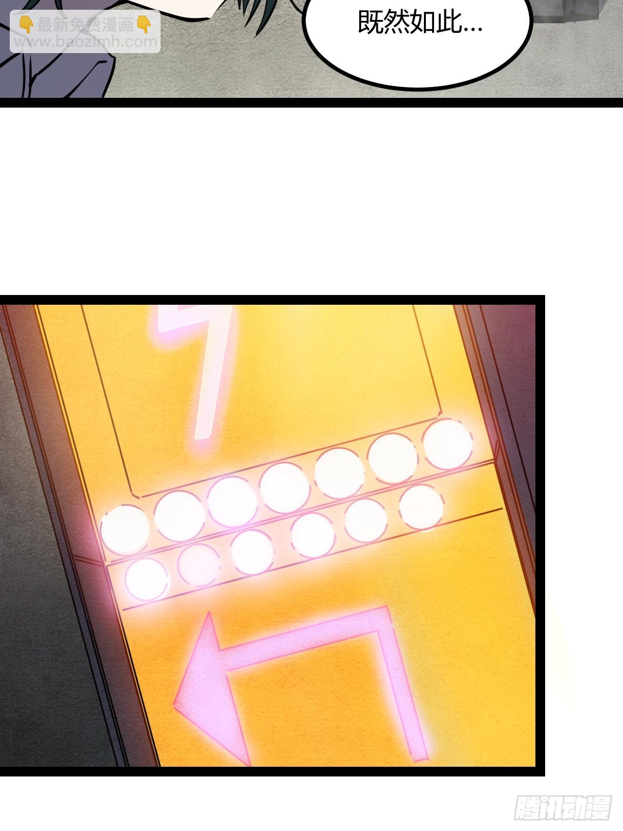 49.赌约(1/2)-第52话