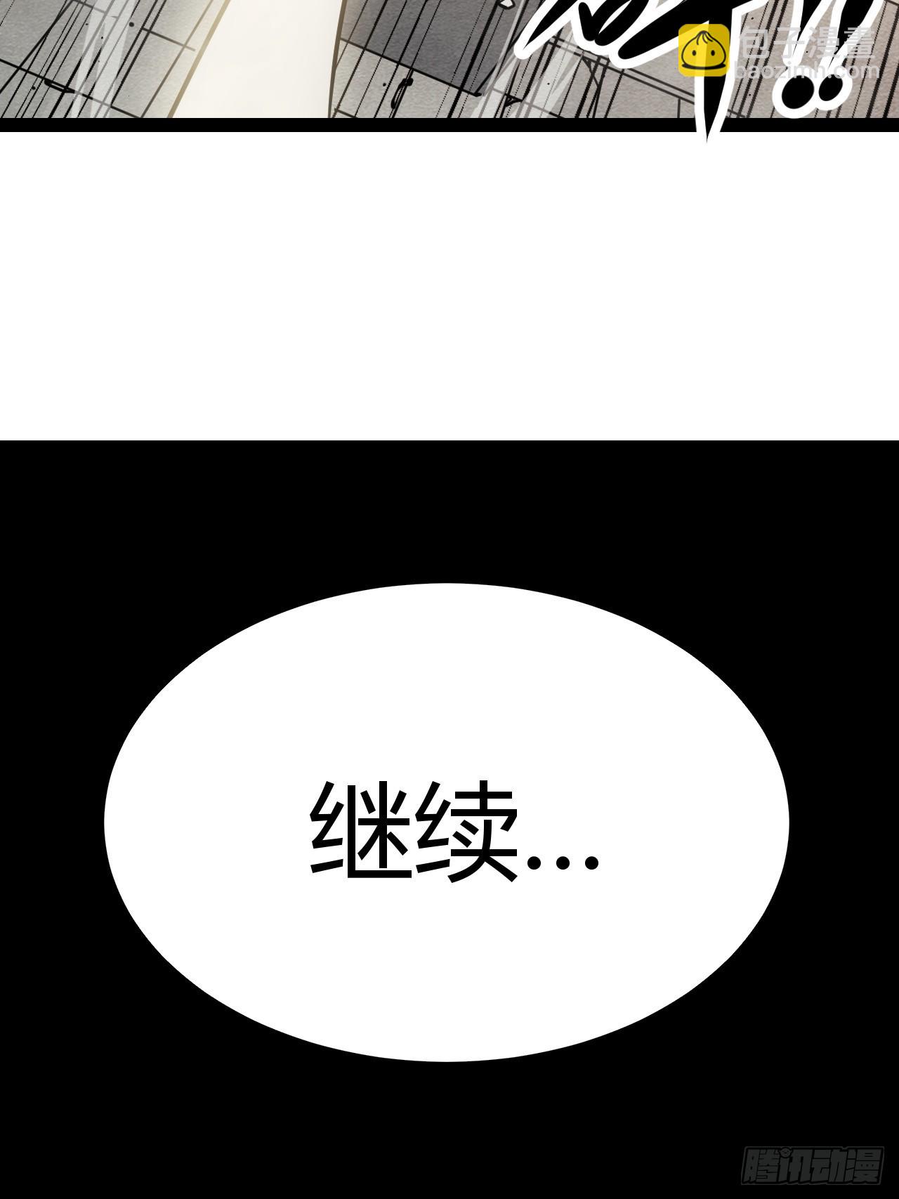 49.赌约(1/2)-第52话