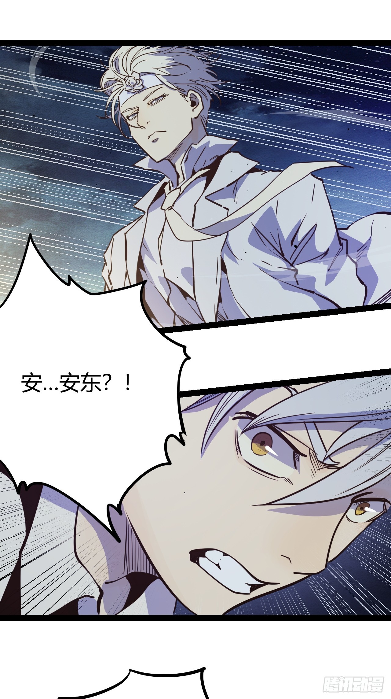 51.火车上的重逢-第54话