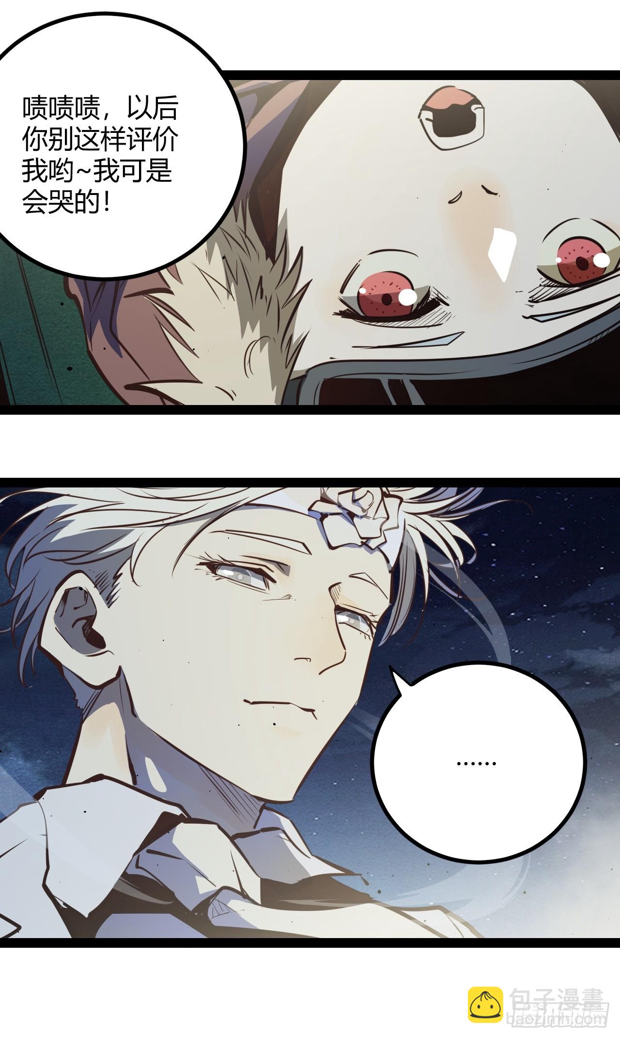 51.火车上的重逢-第54话