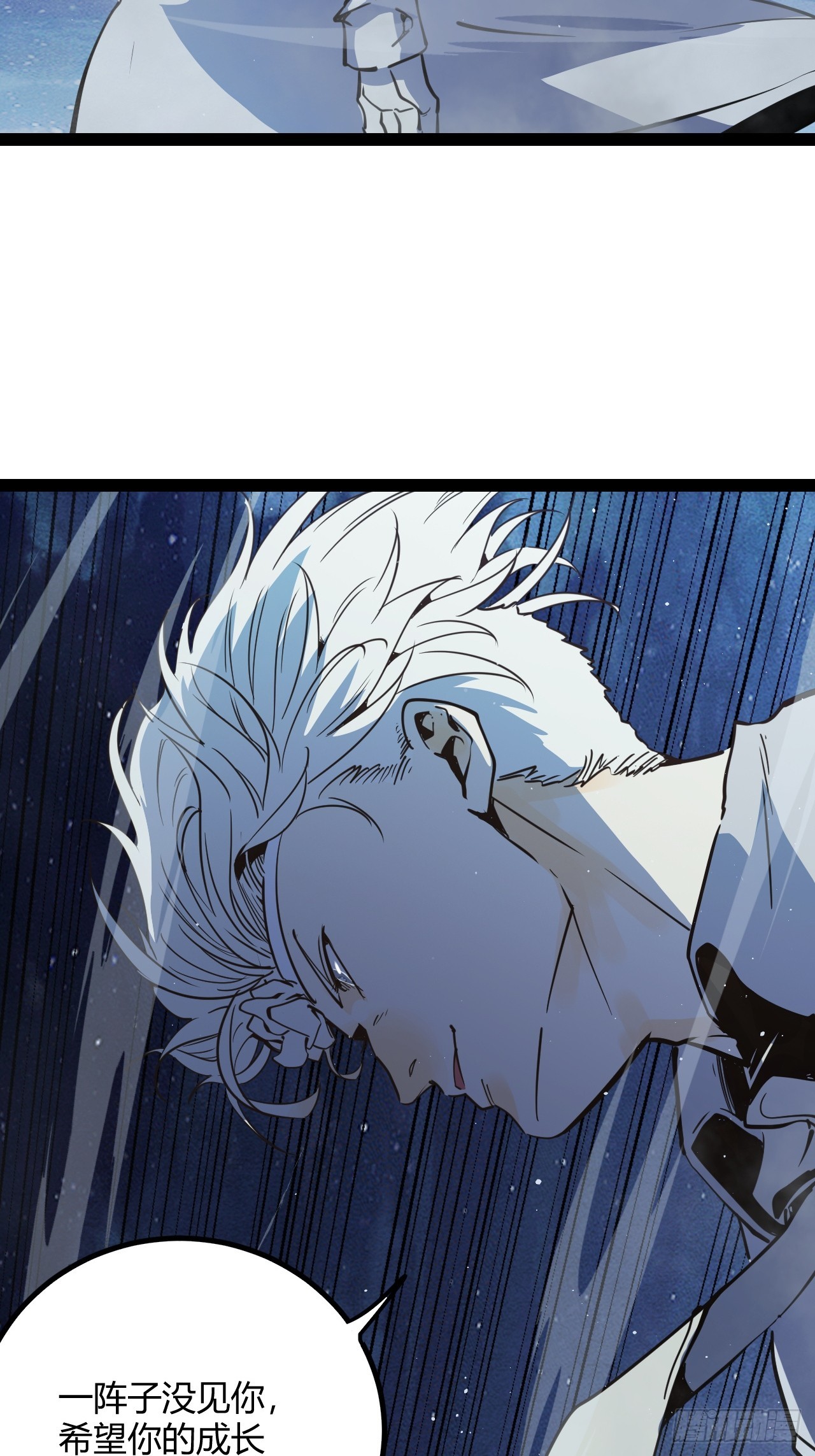 51.火车上的重逢-第54话