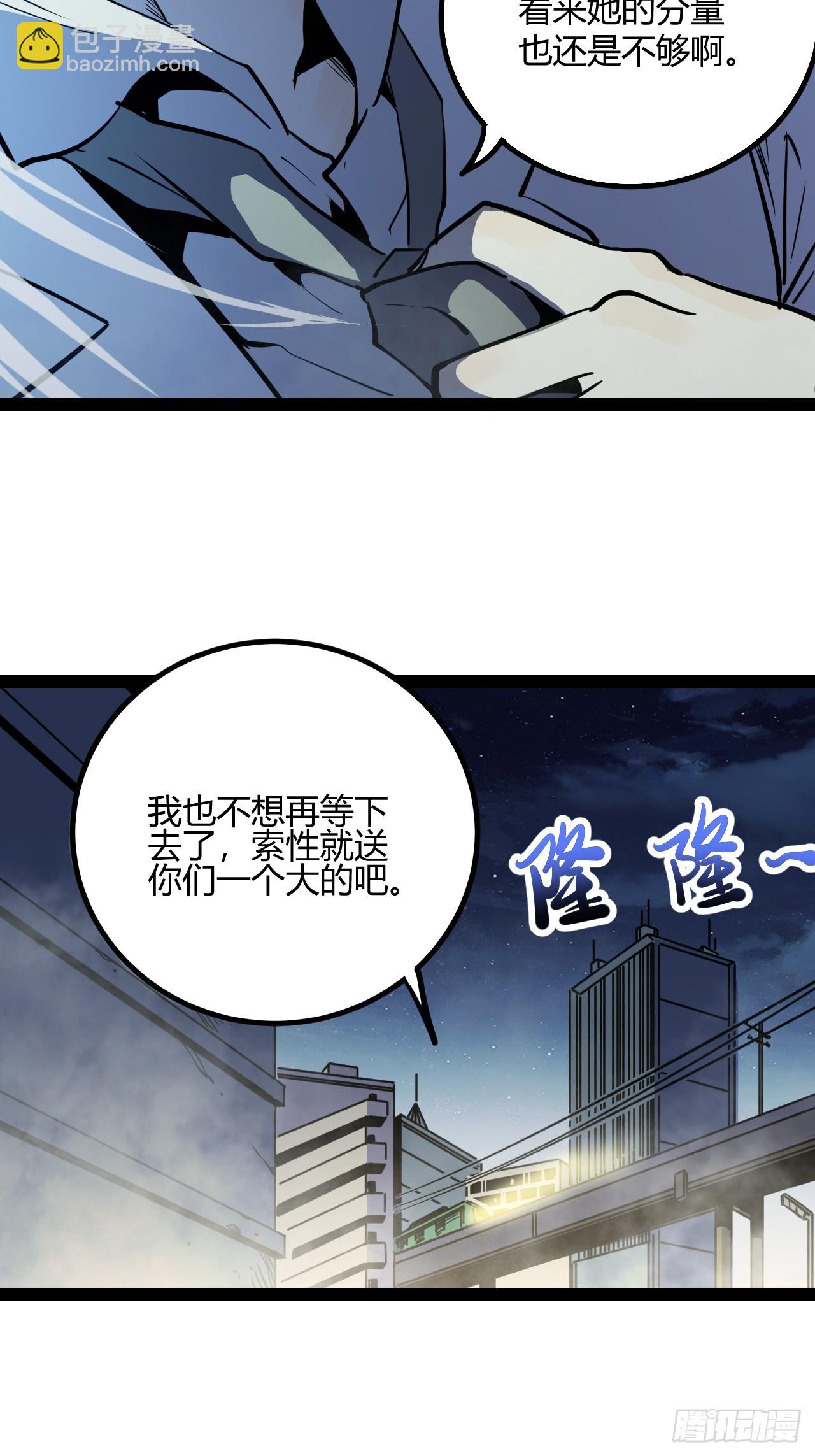 51.火车上的重逢-第54话