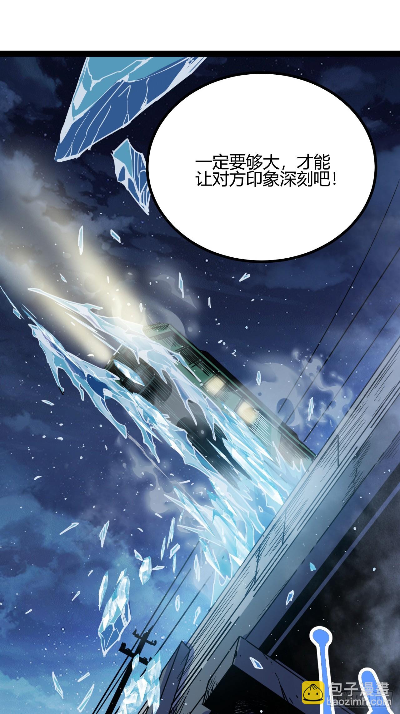 51.火车上的重逢-第54话