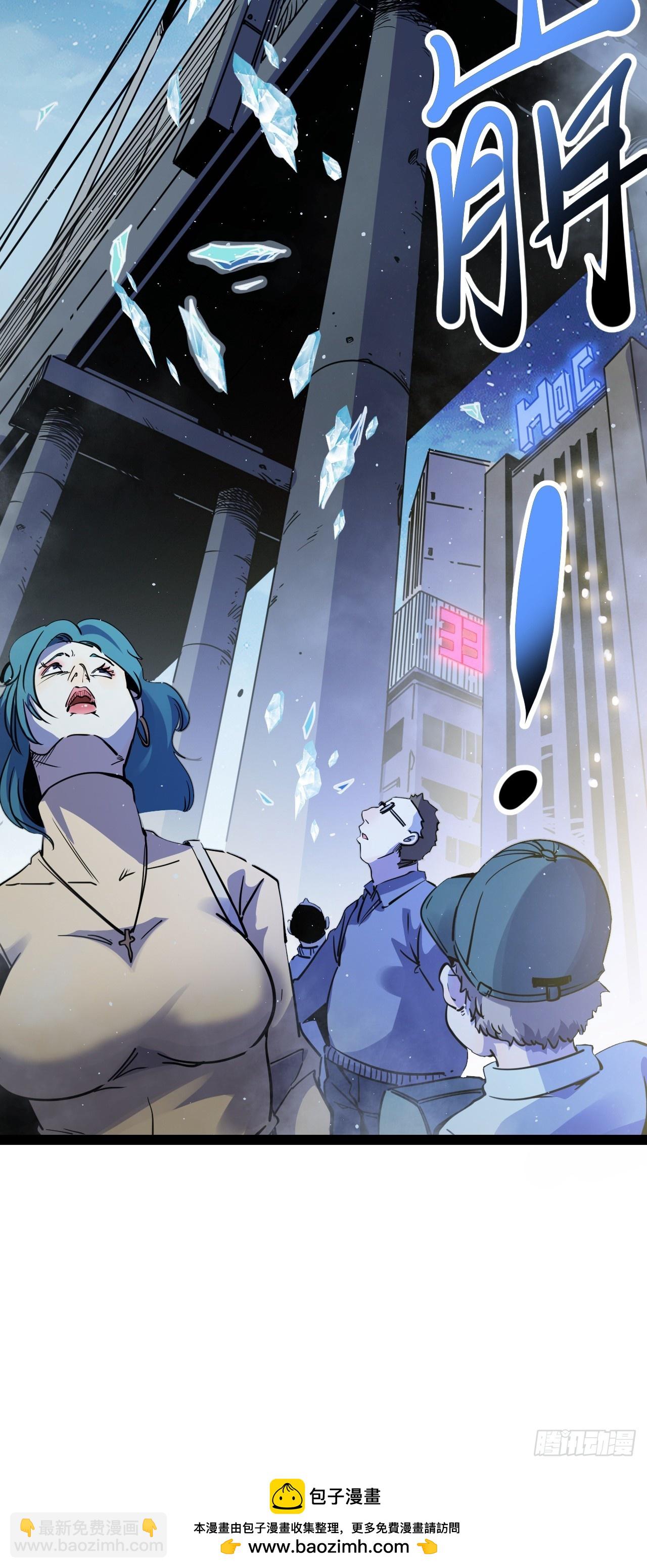 51.火车上的重逢-第54话