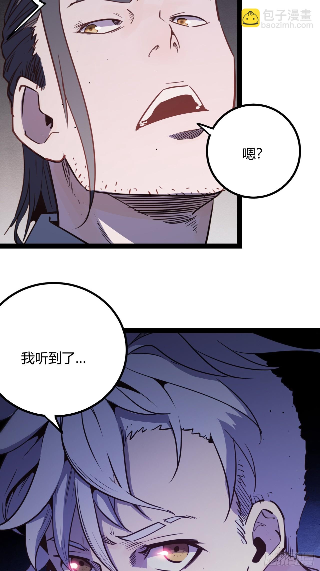 51.火车上的重逢-第54话