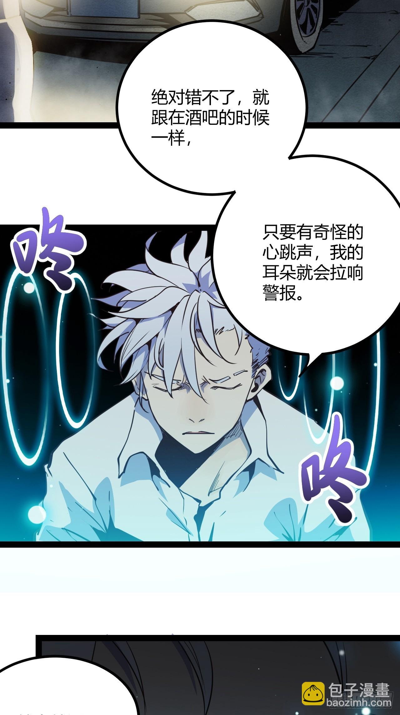 51.火车上的重逢-第54话