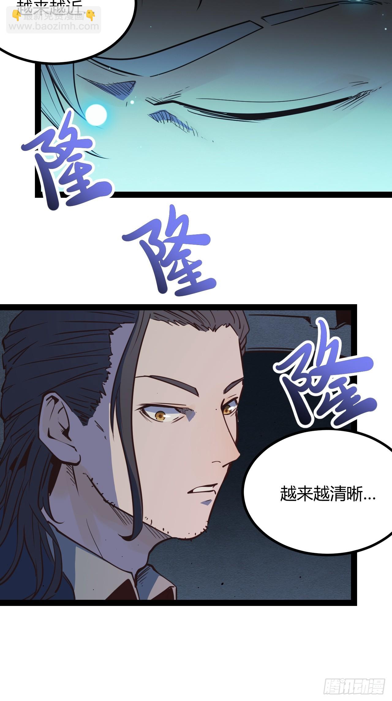 51.火车上的重逢-第54话