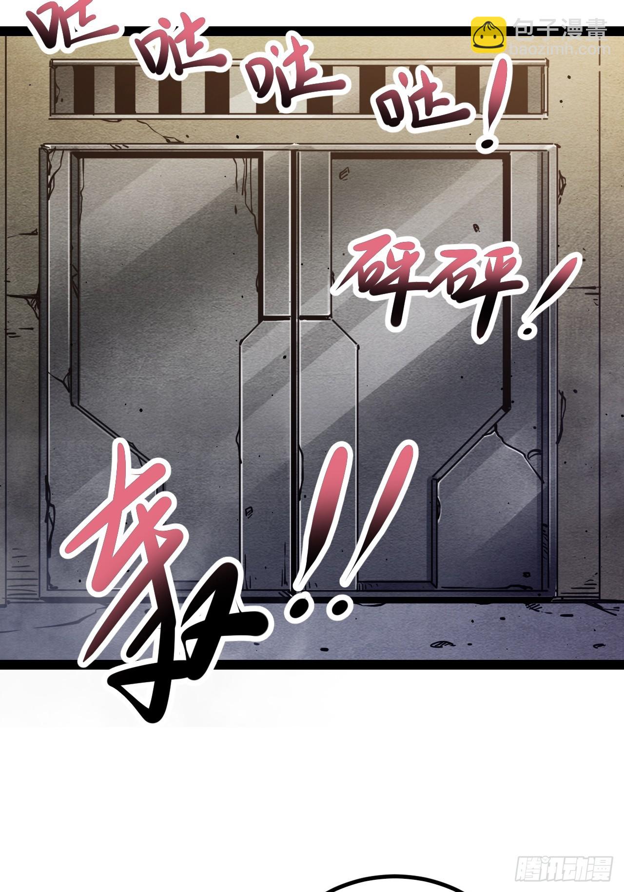 53.刚回来就加班-第56话