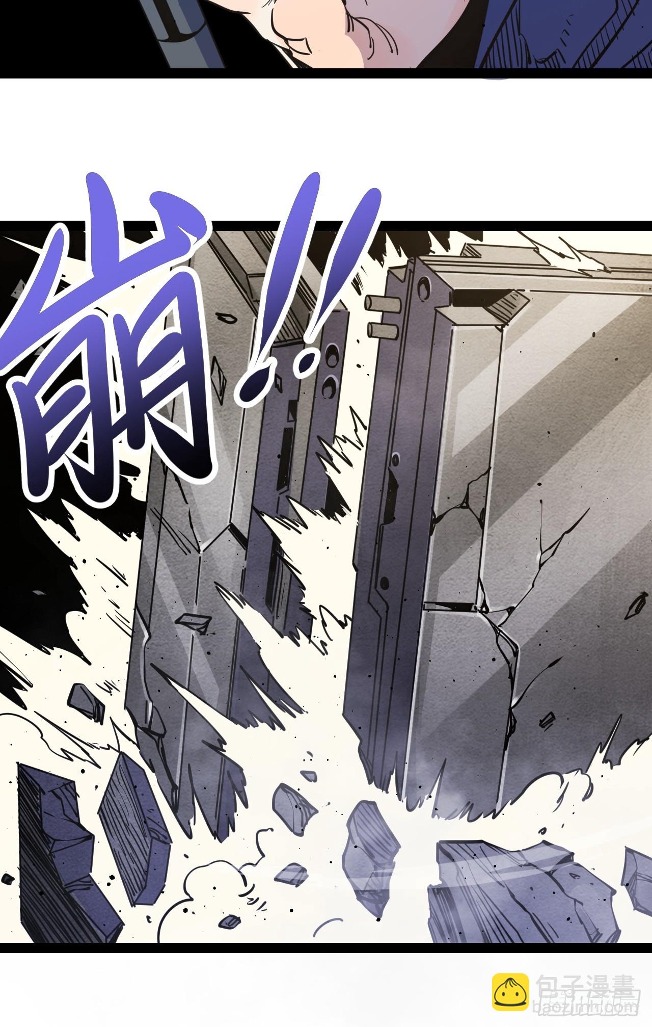 53.刚回来就加班-第56话