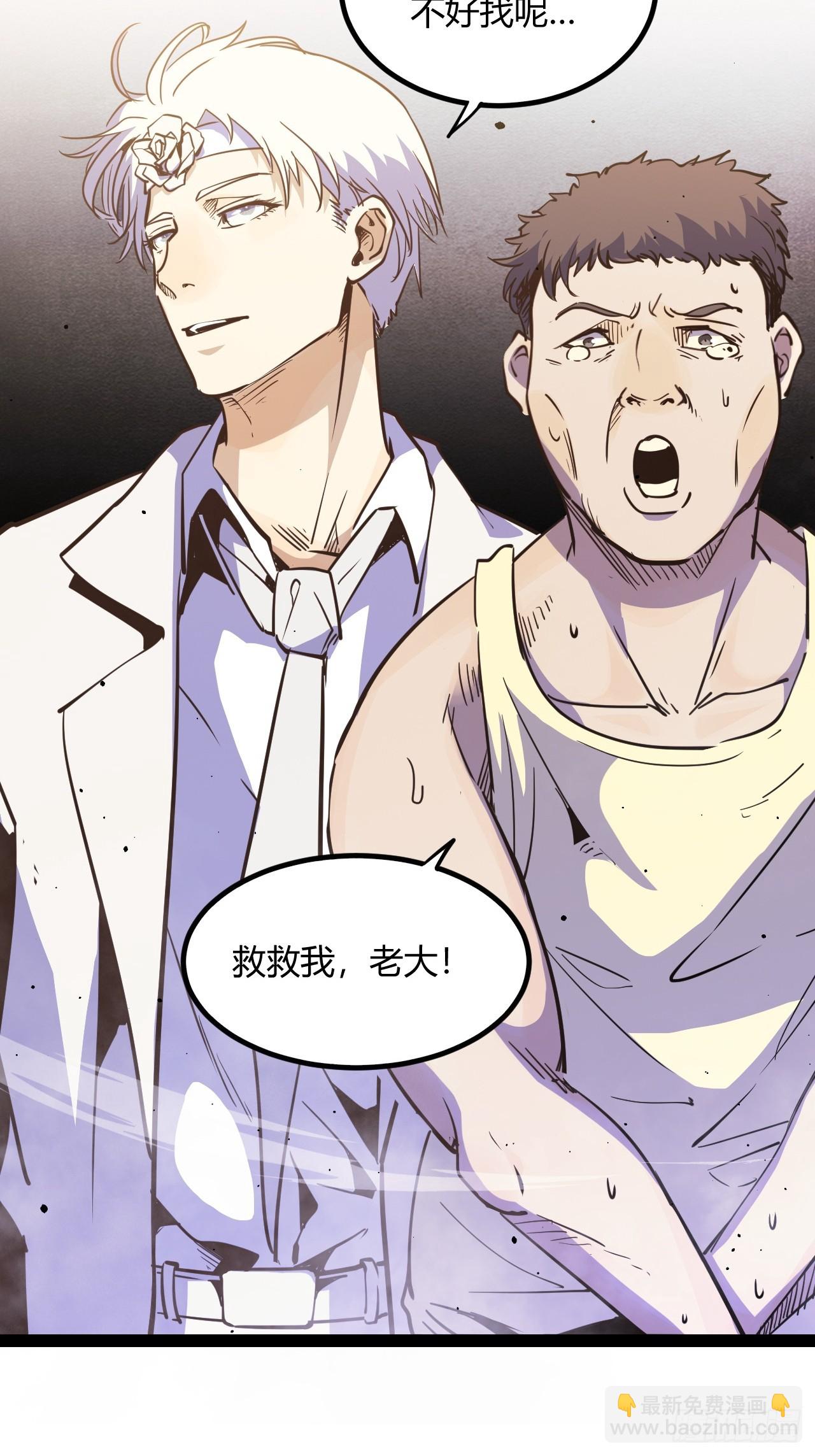 53.刚回来就加班-第56话