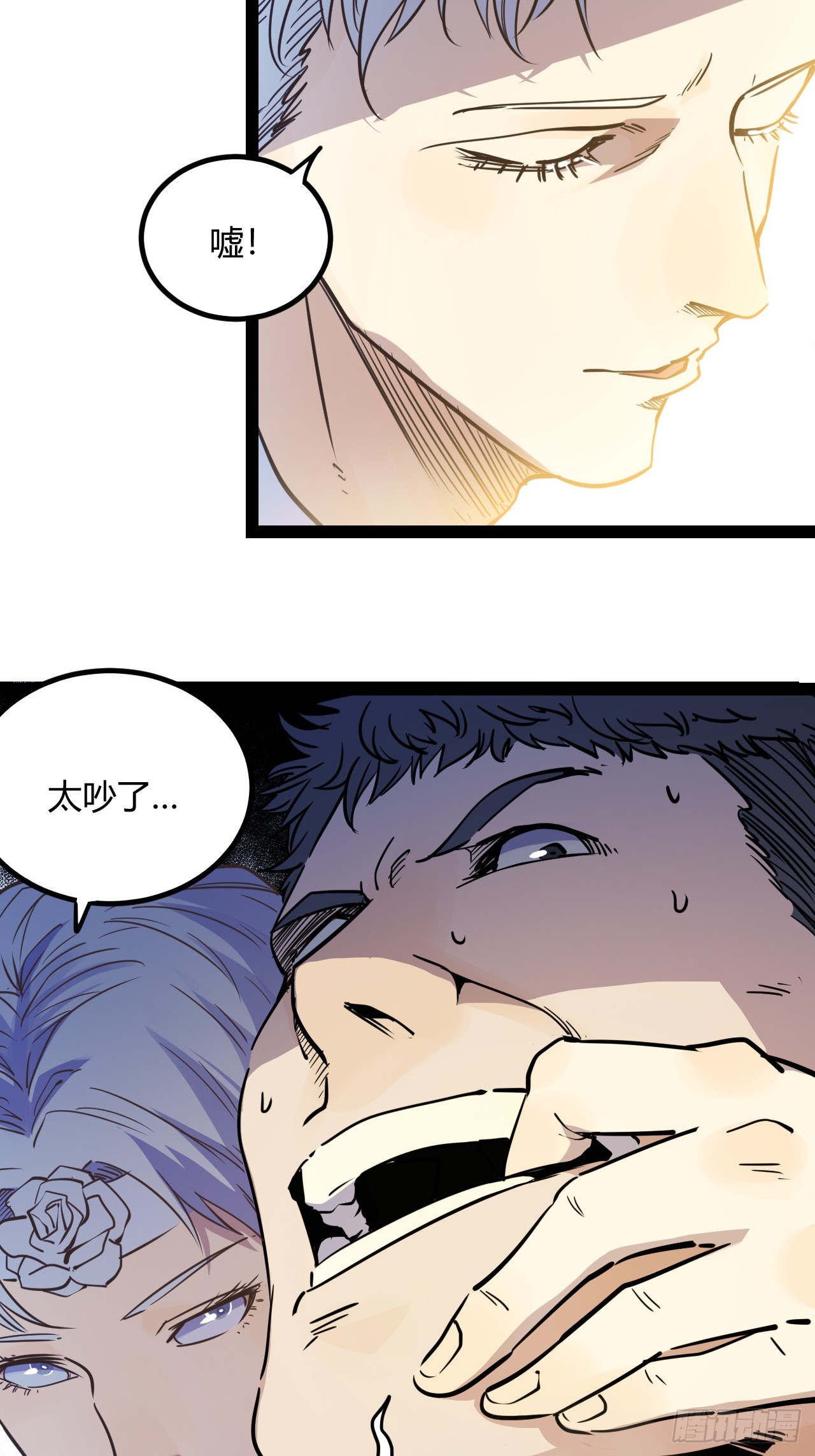 53.刚回来就加班-第56话