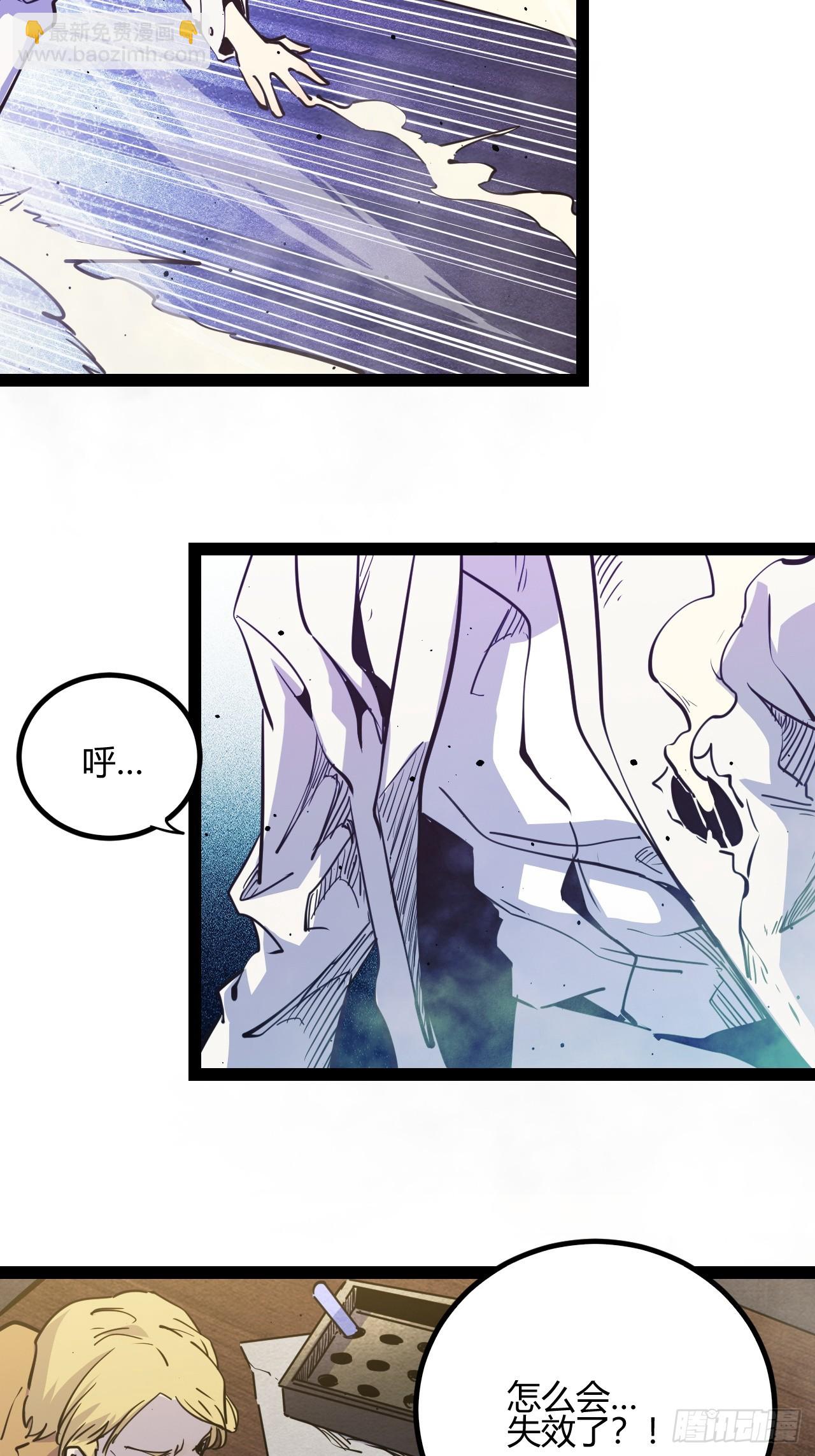 53.刚回来就加班-第56话